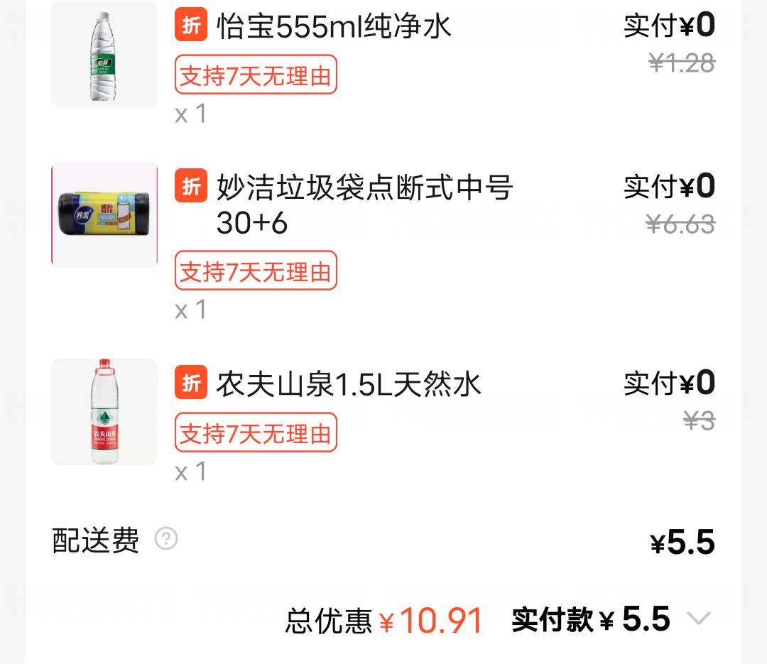 饿了么配送费不全到骑手小哥手里吗？商家还没说什么了，他还给我发个信息



12 / 作者:尼古拉斯大飞 / 