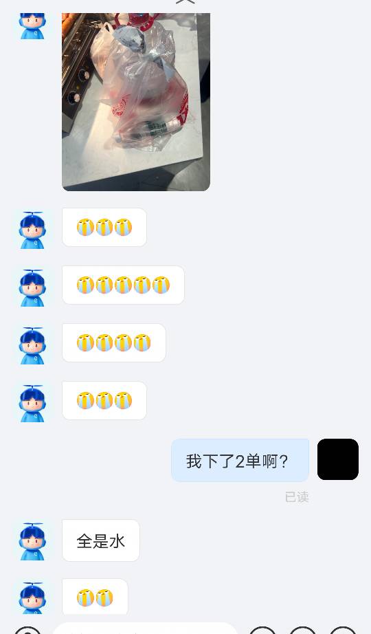 饿了么配送费不全到骑手小哥手里吗？商家还没说什么了，他还给我发个信息



90 / 作者:尼古拉斯大飞 / 