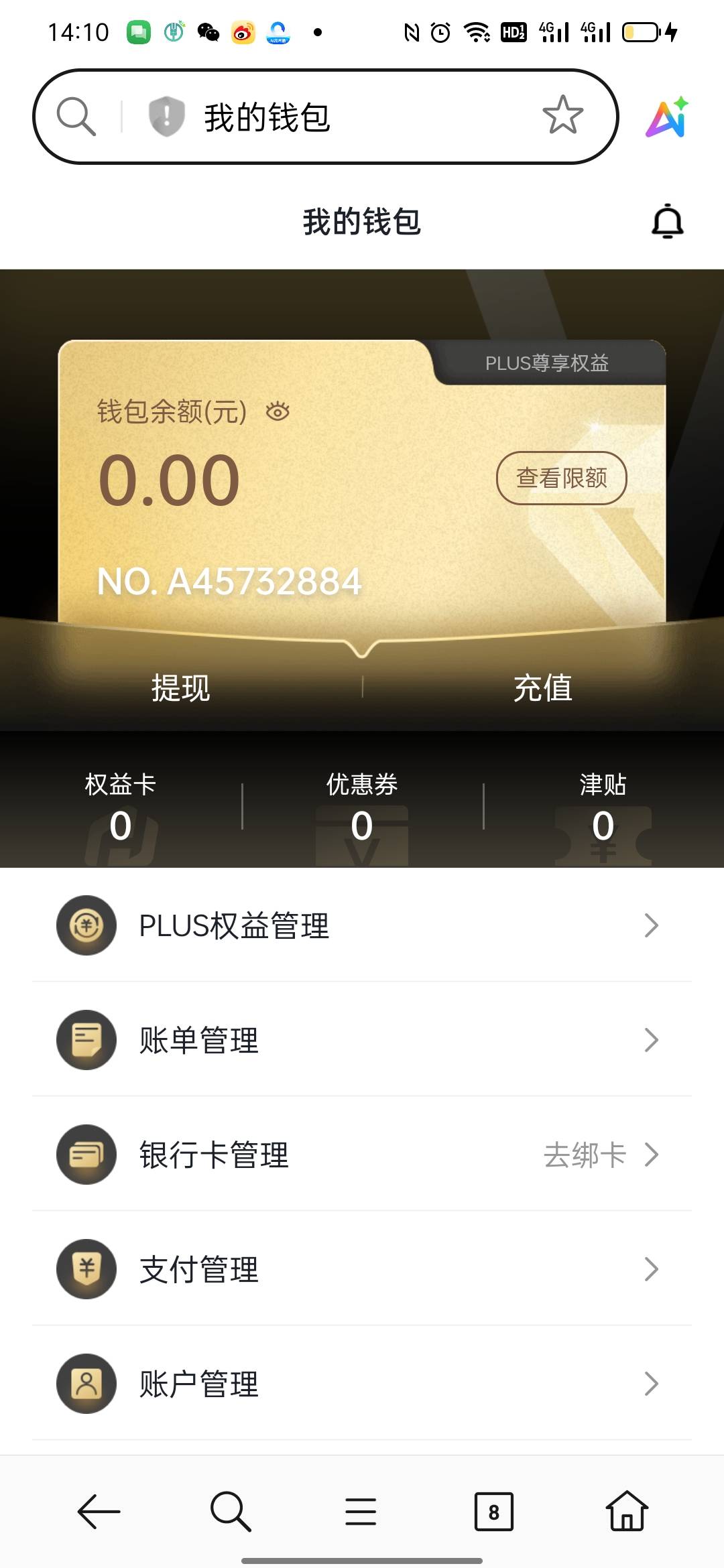 老哥们，光予新人送什么藏品呢？

58 / 作者:老哥帮帮我把 / 