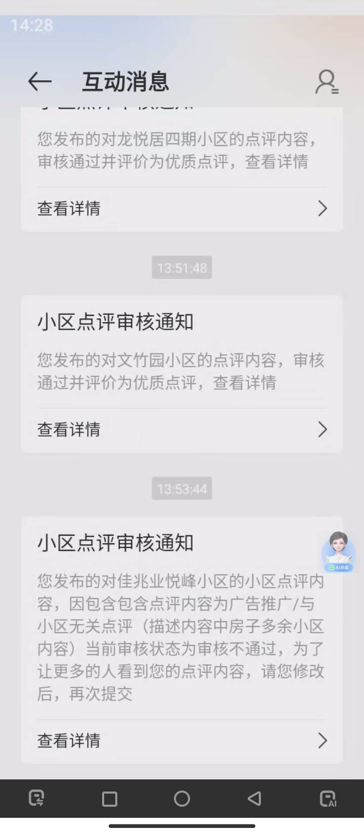 连审3个，这个我真找不出毛病


51 / 作者:半夜偷毛 / 