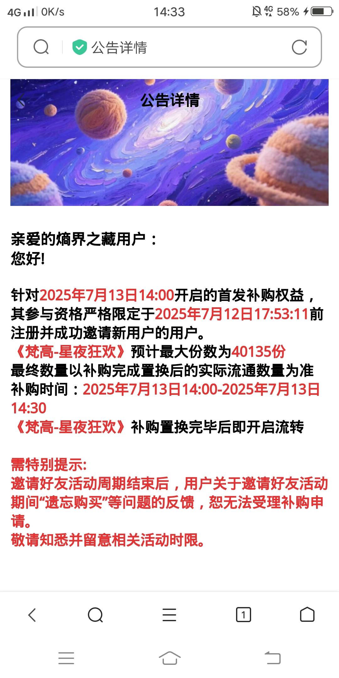 熵界晚点开启流转，希望是另一个光予，虽然不咋现实，但梦想总要有的……

69 / 作者:嗯呢喃 / 