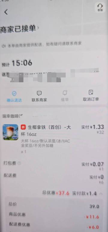饿了么牛b

34 / 作者:醉了就 / 