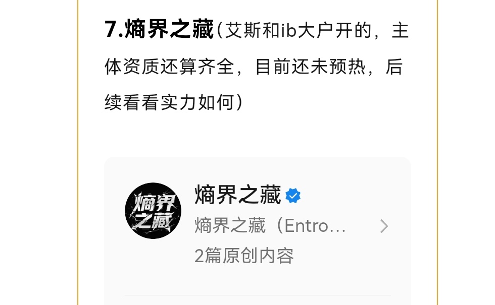 假的吧。

71 / 作者:cij / 