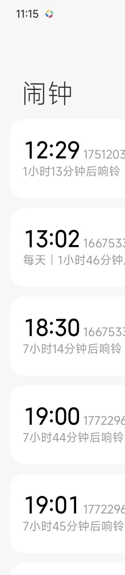 饿了么牛b

81 / 作者:包工头1 / 