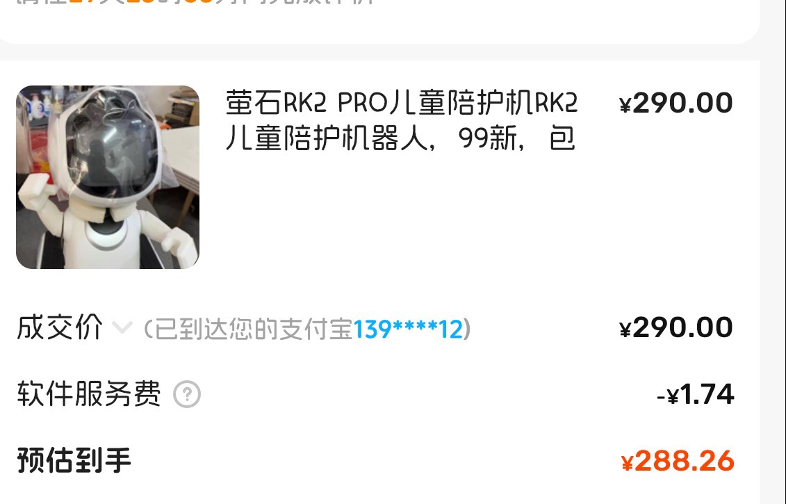 走个鱼心惊胆颤的，谁懂


90 / 作者:不知明的靓仔 / 