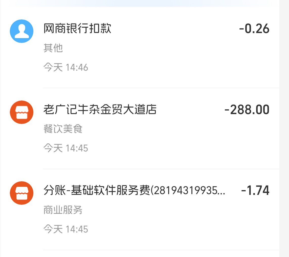走个鱼心惊胆颤的，谁懂


17 / 作者:不知明的靓仔 / 