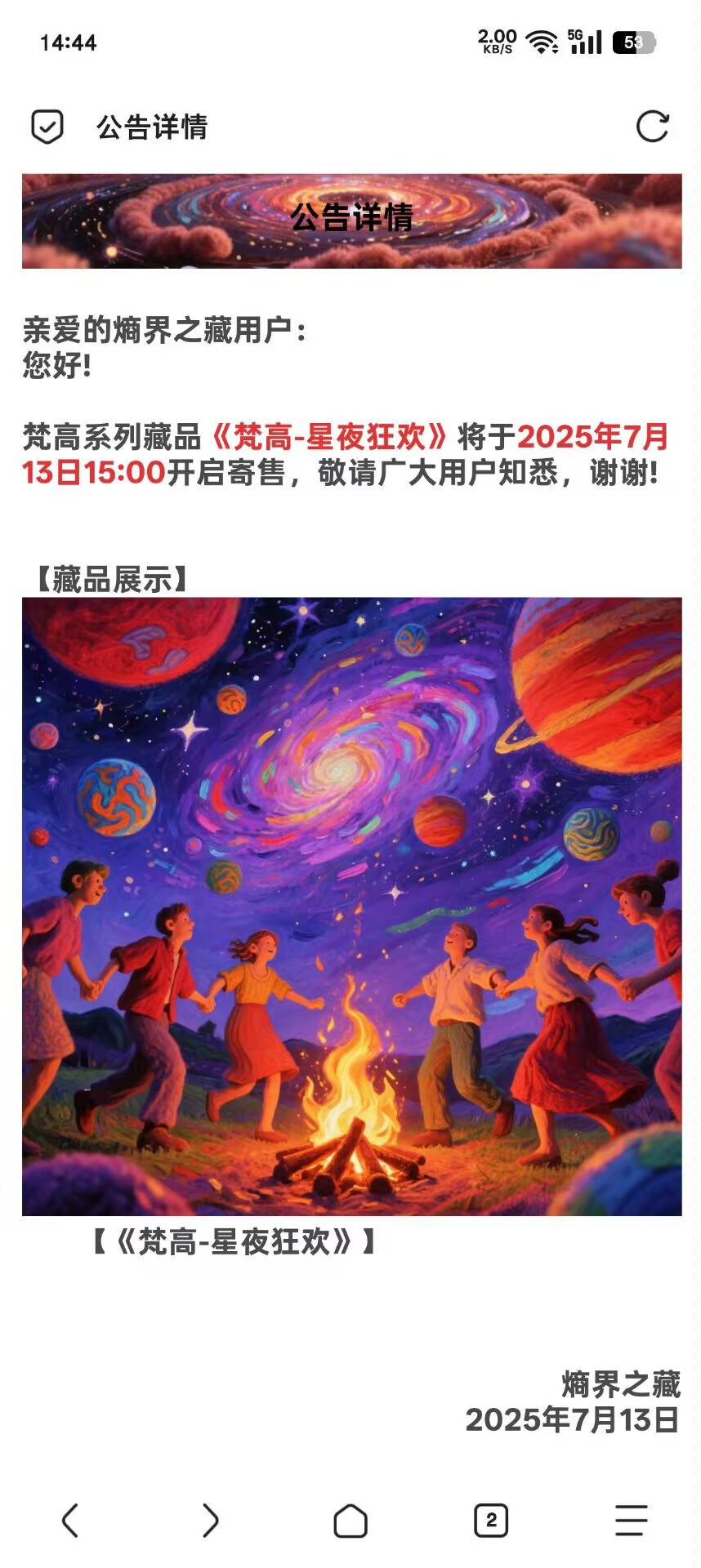 等下我挂50能不能出的去


53 / 作者:枫霜降 / 