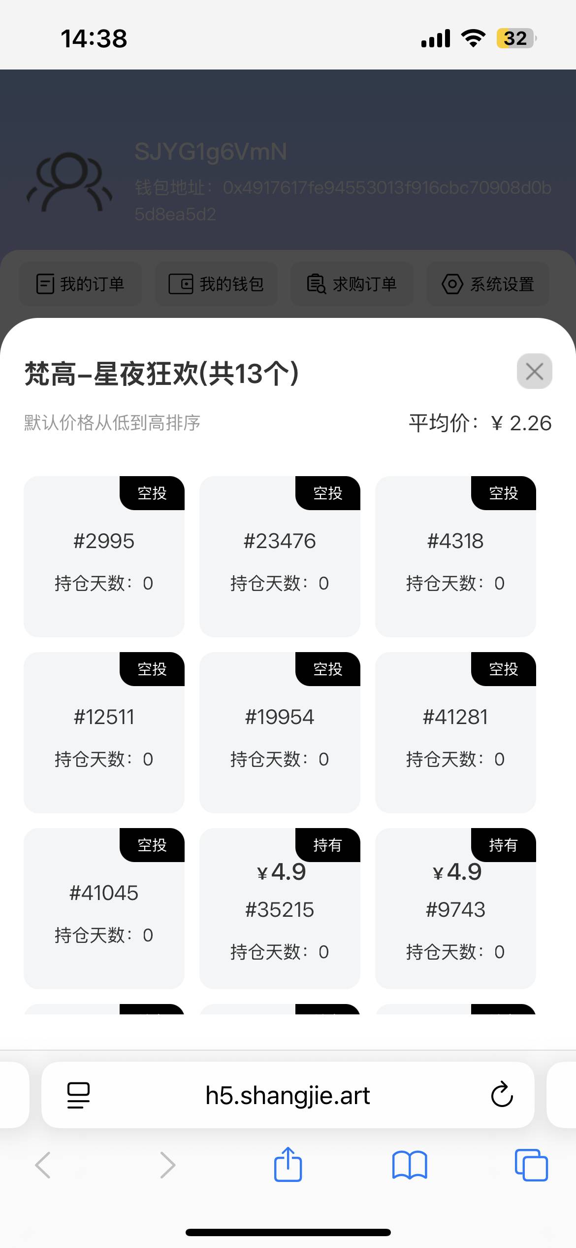 等下我挂50能不能出的去


100 / 作者:枫霜降 / 