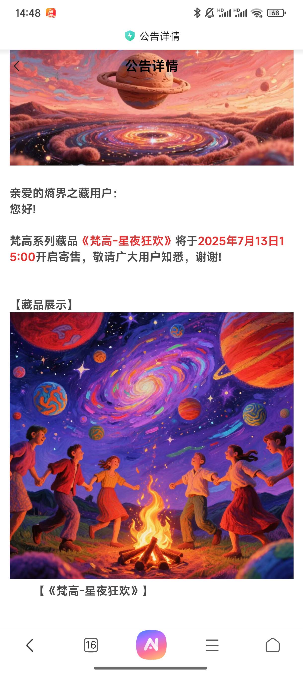 这个限价多少？

19 / 作者:好HHHH / 