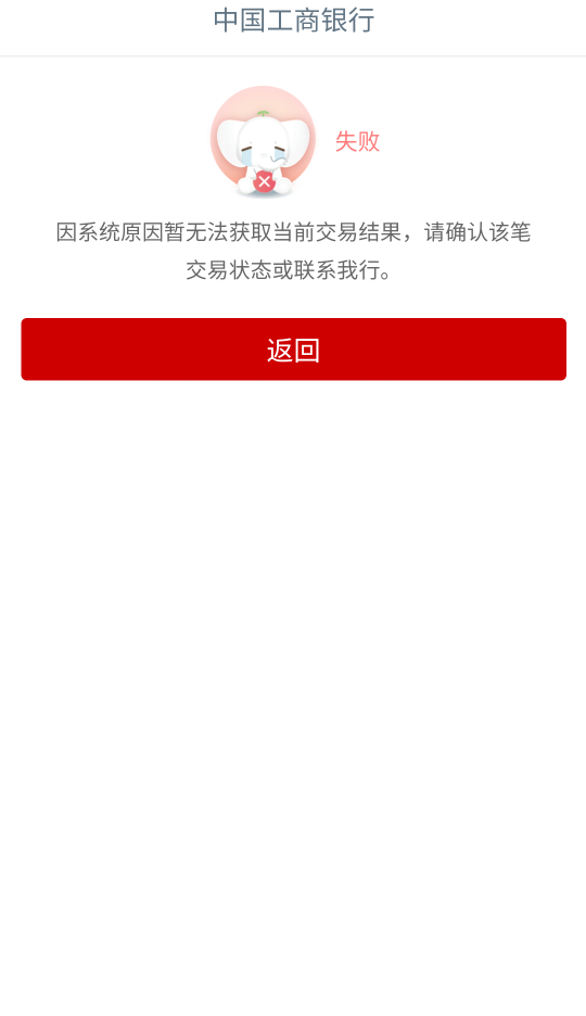 这个咋解决啊老哥们，飞好几次了一直提示这个

75 / 作者:kkkk自嗨 / 