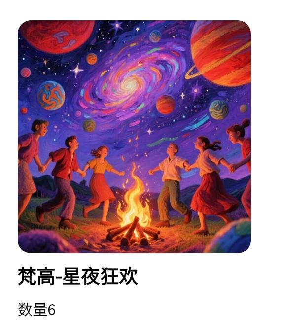 熵界都别挂低了，不限价的，别当韭菜

42 / 作者:Coke. / 