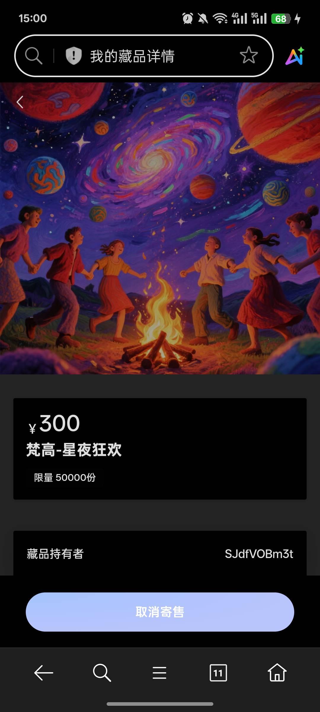 懂我意思吗

83 / 作者:卡农极速版 / 
