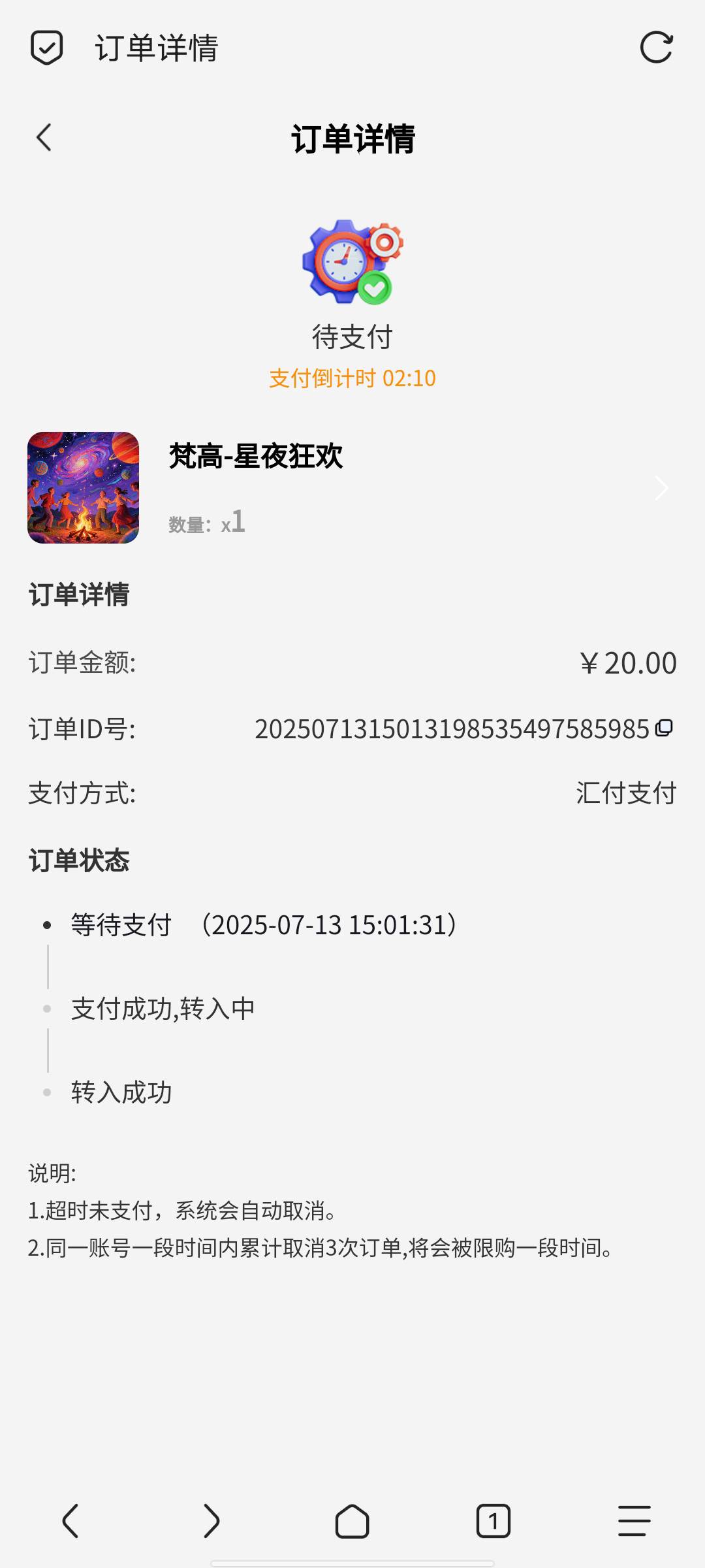 懂我意思吗

97 / 作者:從心所欲 / 