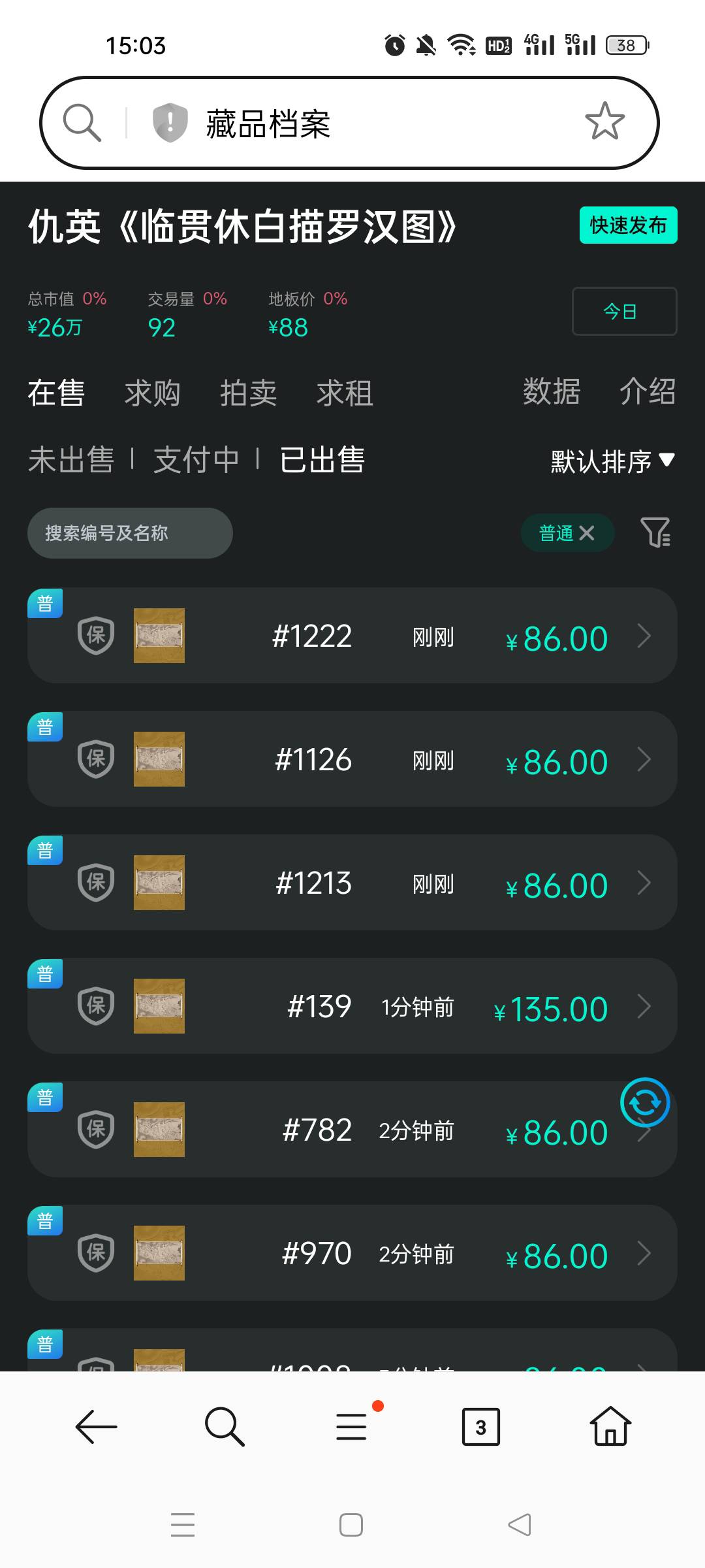 云鲸的利润越来越低了

2 / 作者:顾小贝 / 