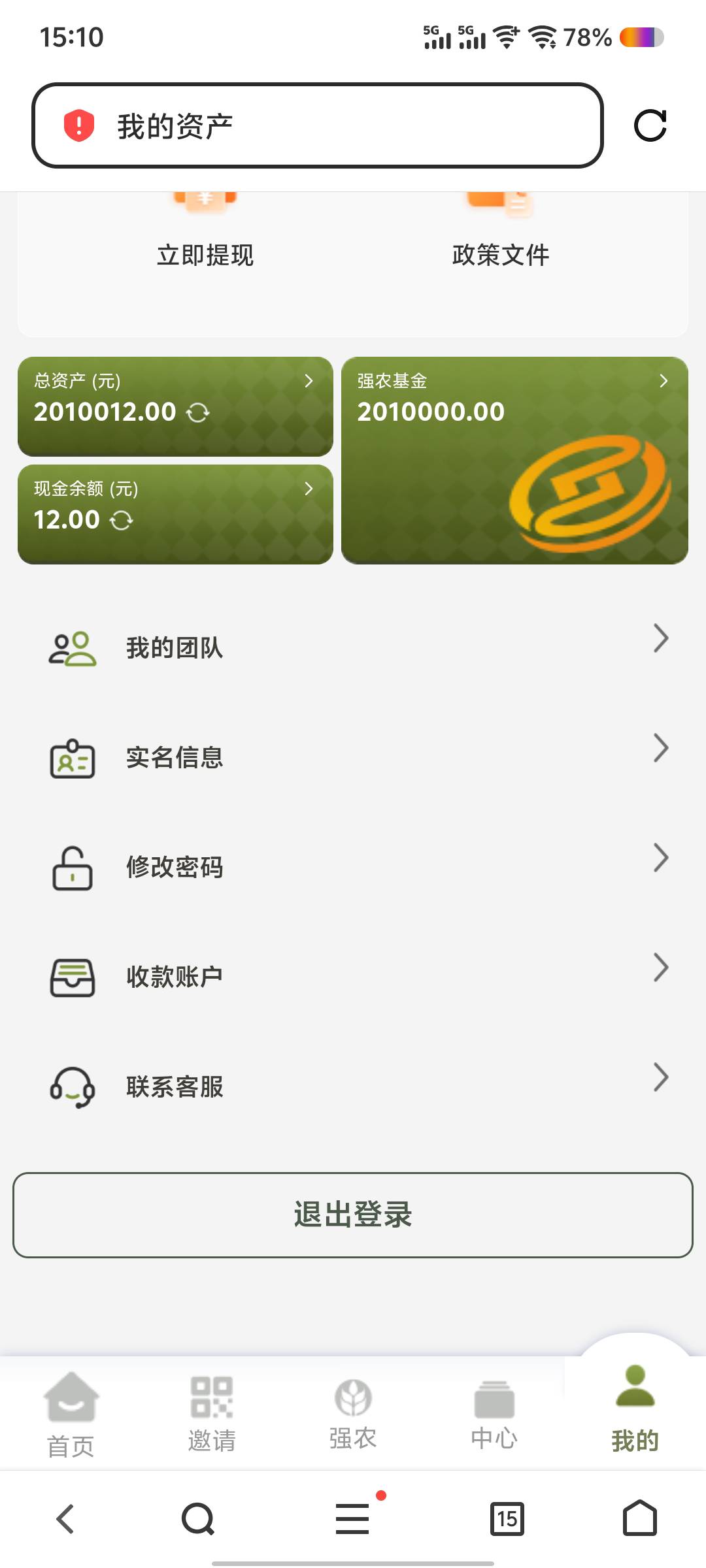 老哥们这个要怎么才能搞到30块钱

32 / 作者:男人永卟言败 / 