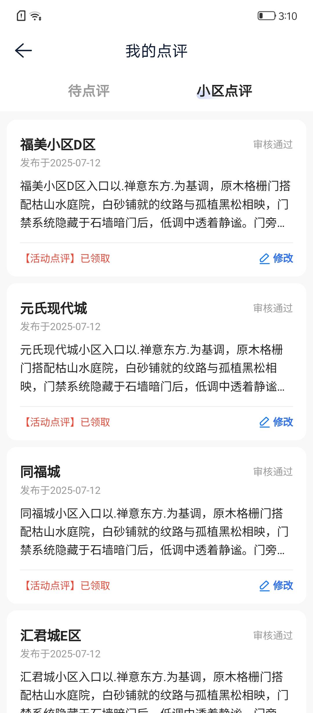 贝壳找房有没有代的  自己弄找好多图太累了

91 / 作者:无冕之王 / 