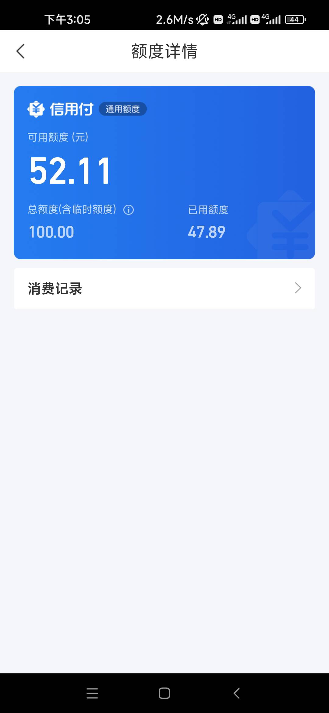 40出50话非，有人要吗

52 / 作者:發發發888 / 