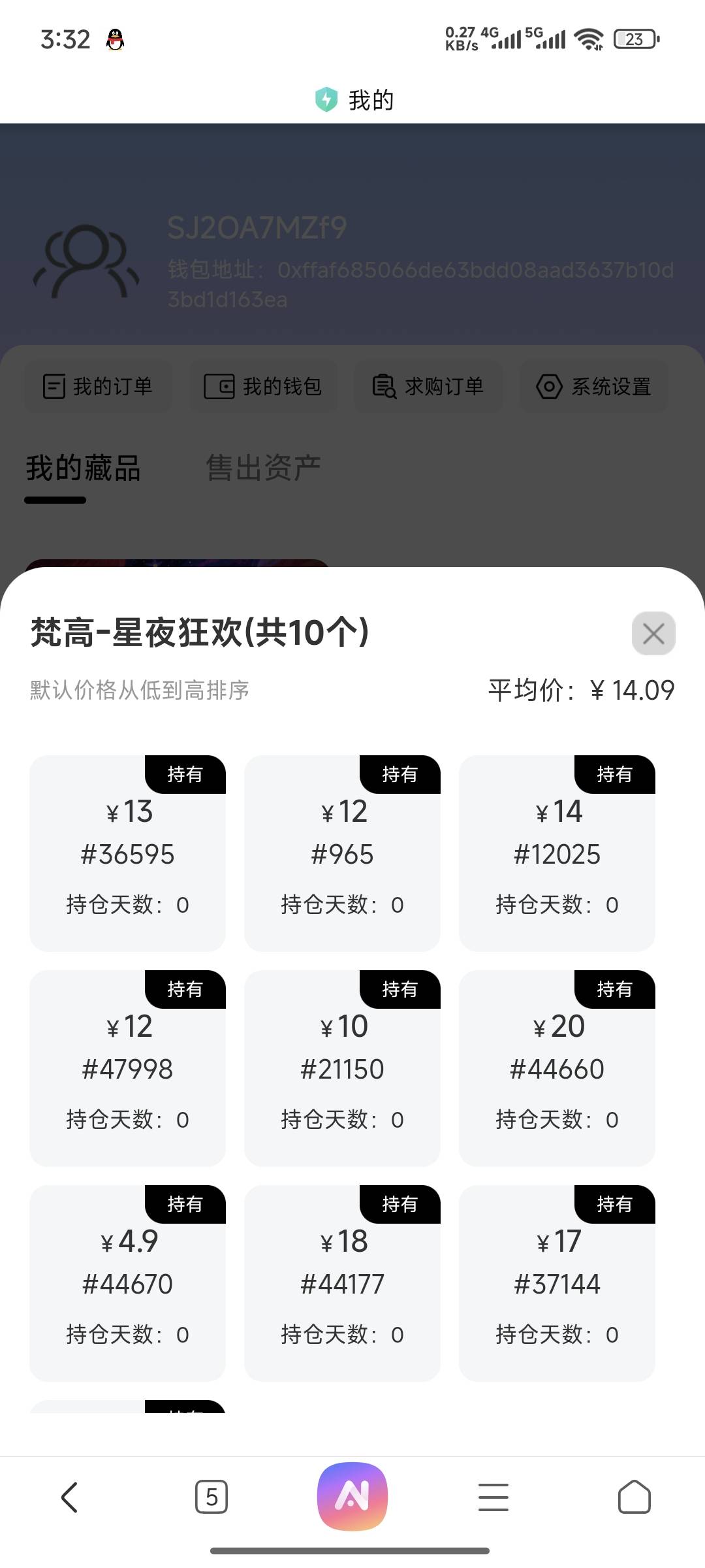 越买越低，药丸

70 / 作者:lllk. / 