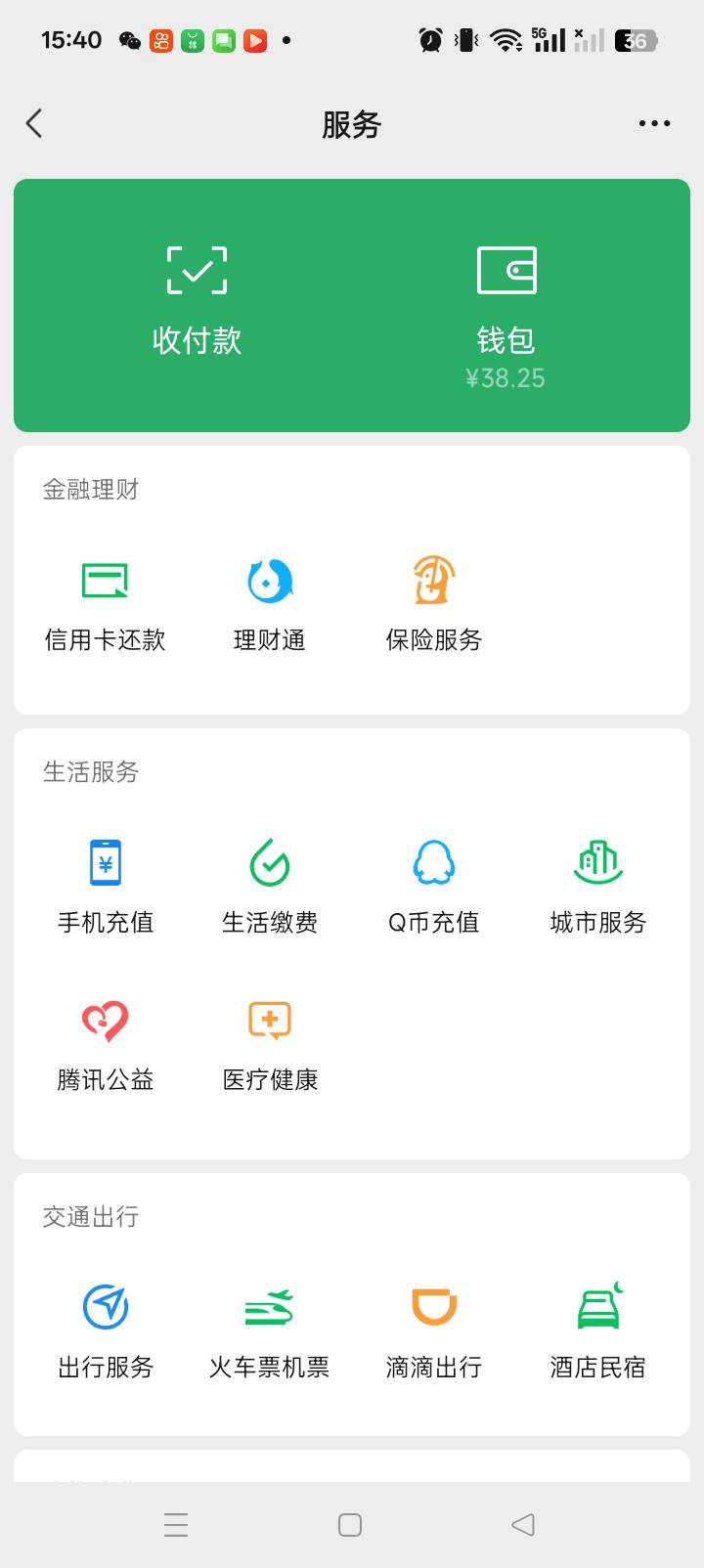 就这几个，早上到现在才看38


76 / 作者:人帅气质佳. / 