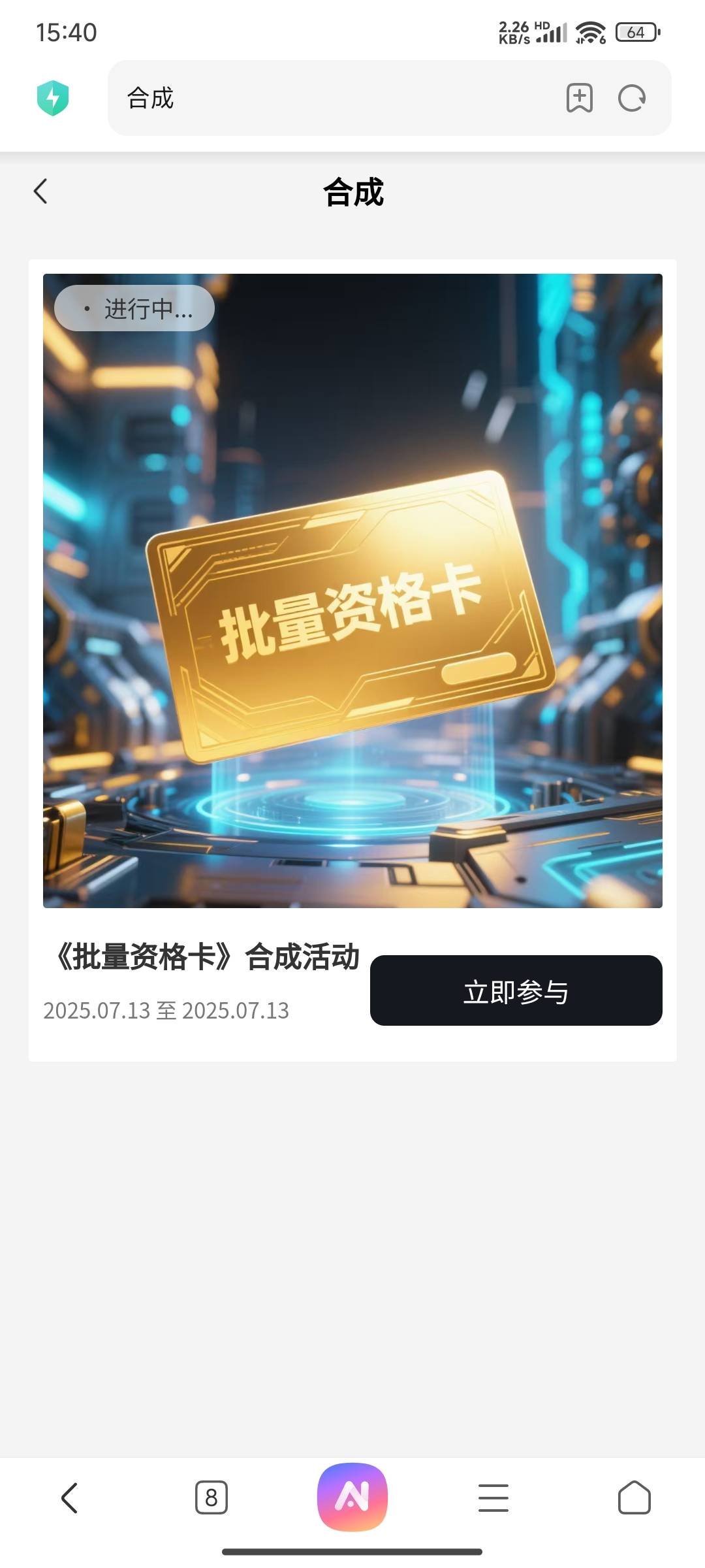 这玩意不会开寄售吧

40 / 作者:ks7 / 