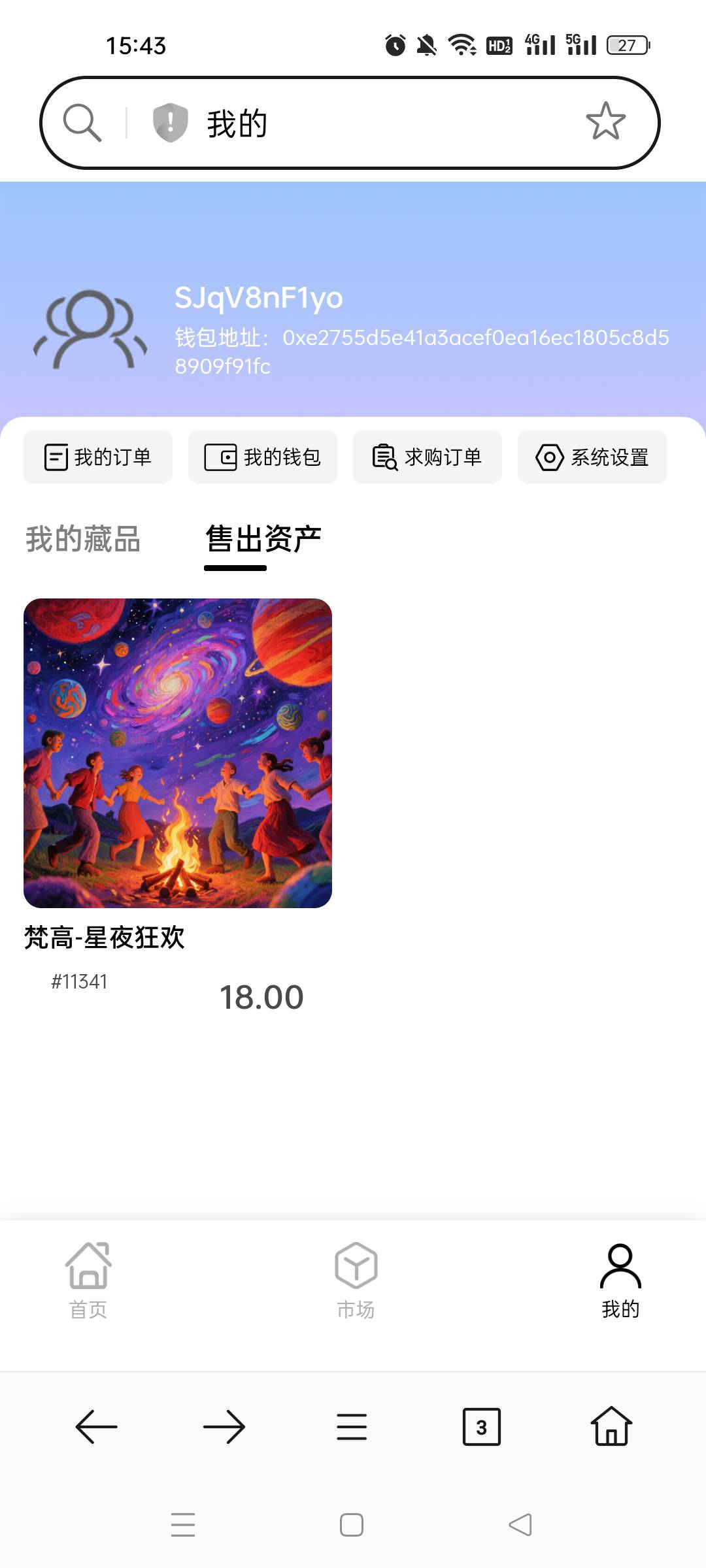 算上佣金也挣了小20，只要是赚钱多少都无所谓

28 / 作者:顾小贝 / 
