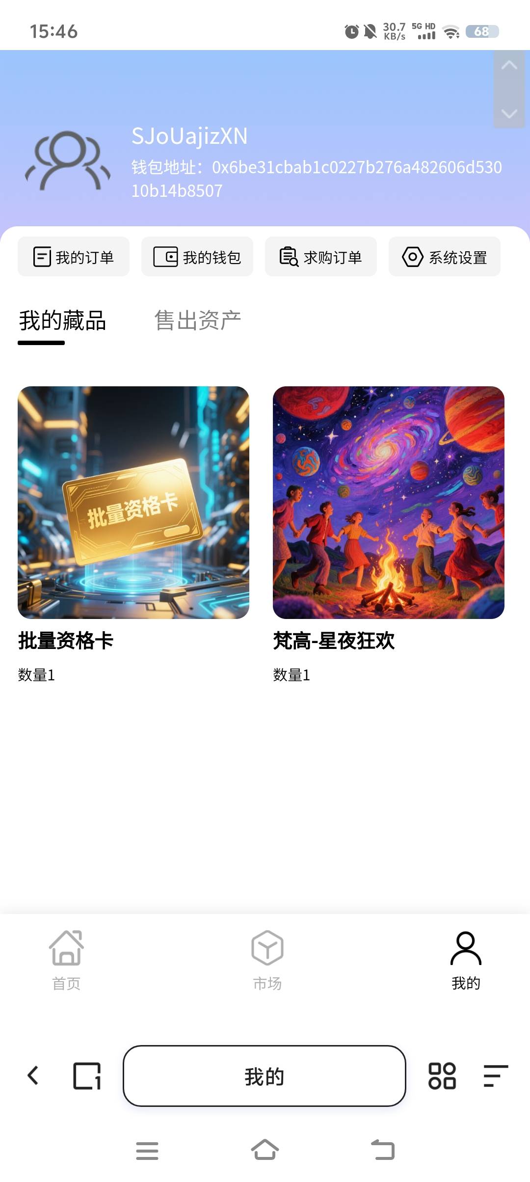 家人们好啊

4 / 作者:半城繁华2.1 / 