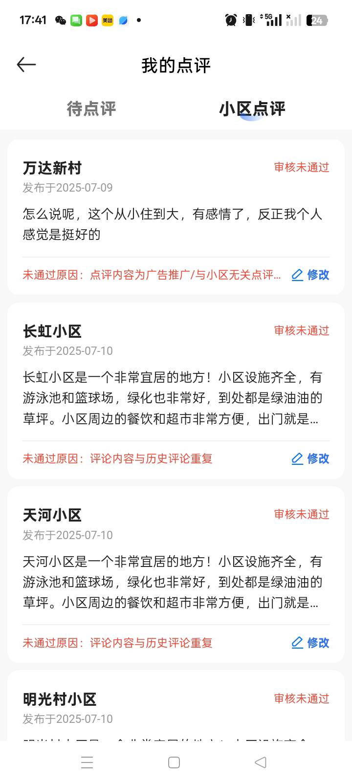 就这几个，早上到现在才看38


38 / 作者:人帅气质佳. / 