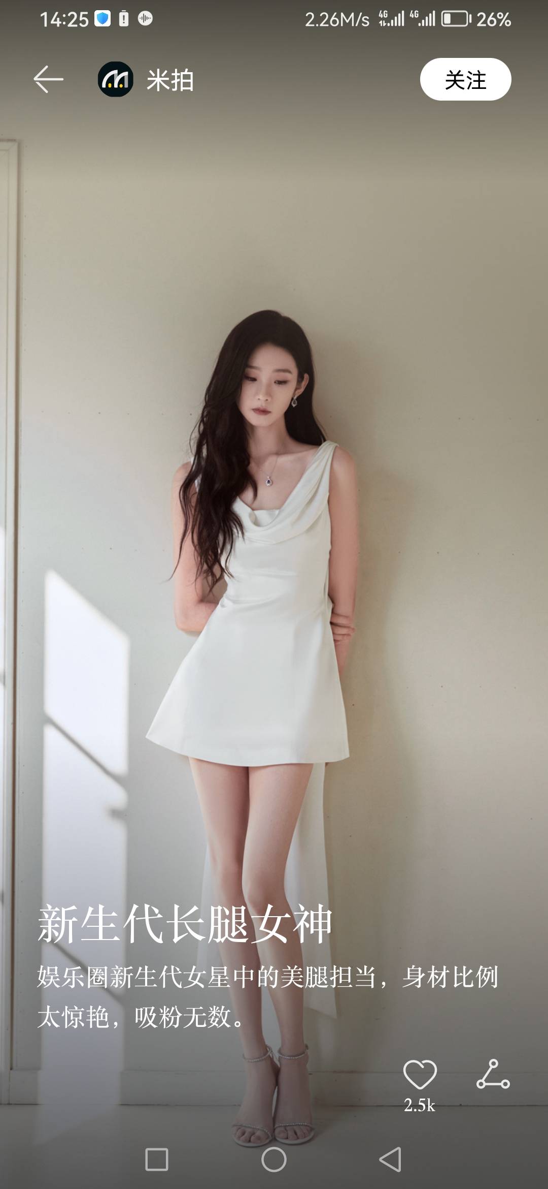 贝壳三个号没一个通过，你们是不是托啊？

29 / 作者:赌神Game / 