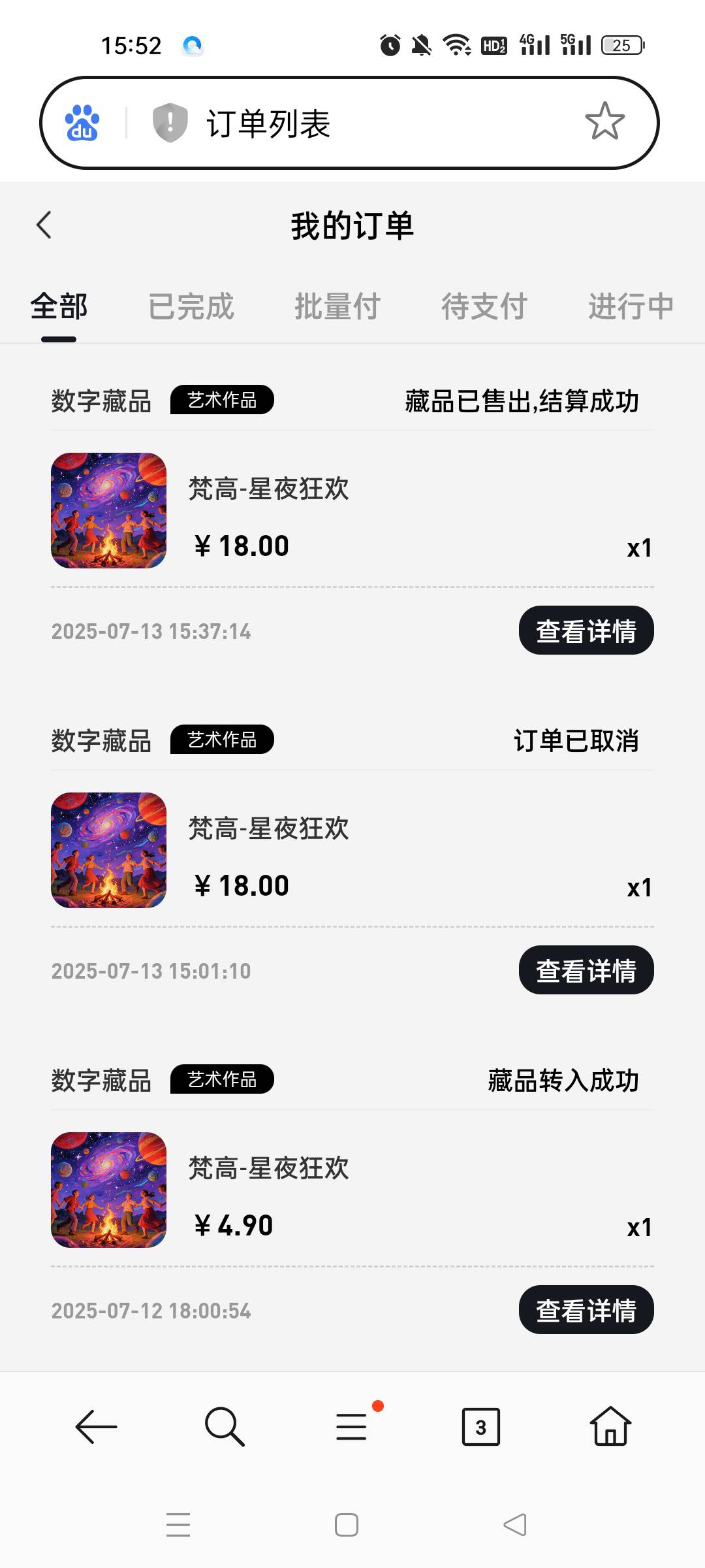 算上佣金也挣了小20，只要是赚钱多少都无所谓

52 / 作者:顾小贝 / 