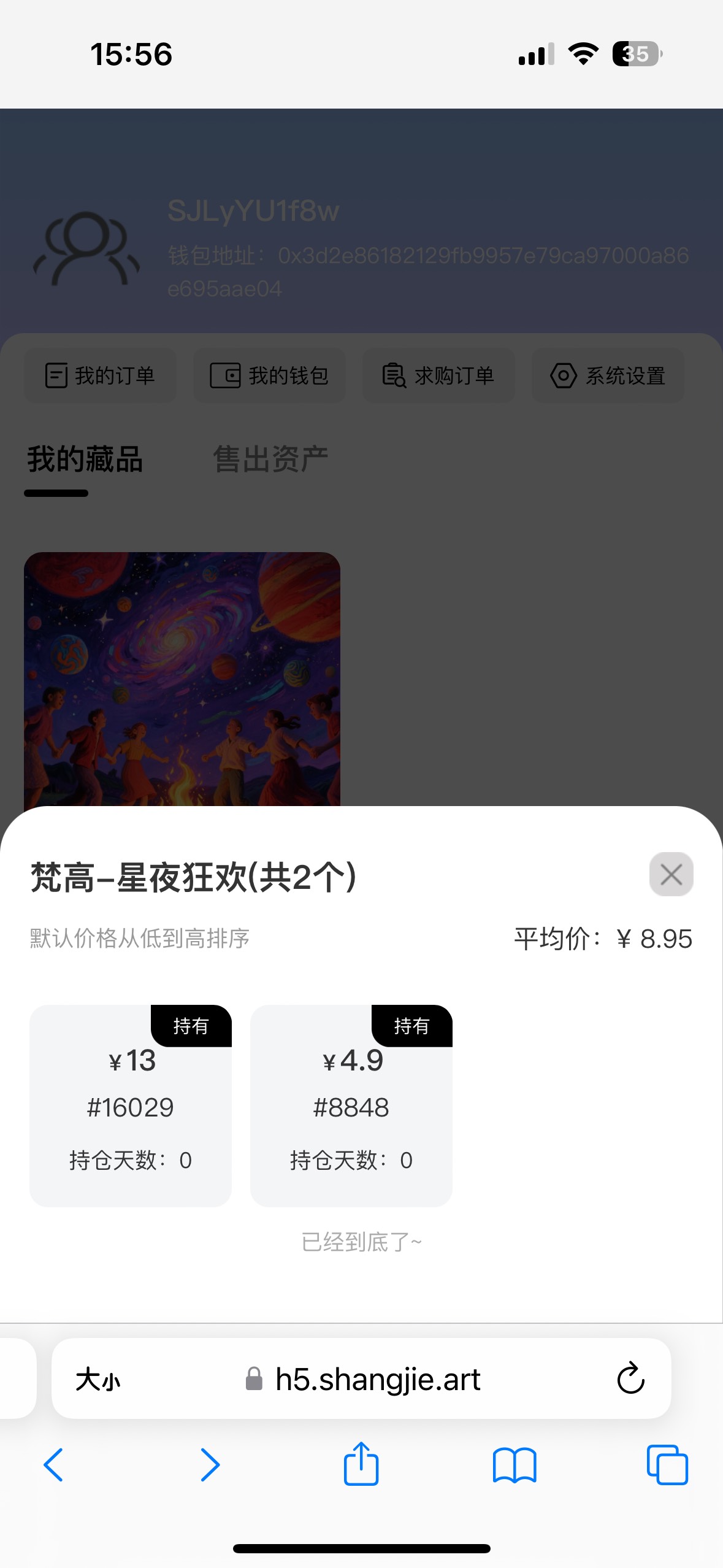 又被割麻了

44 / 作者:尘烟k / 