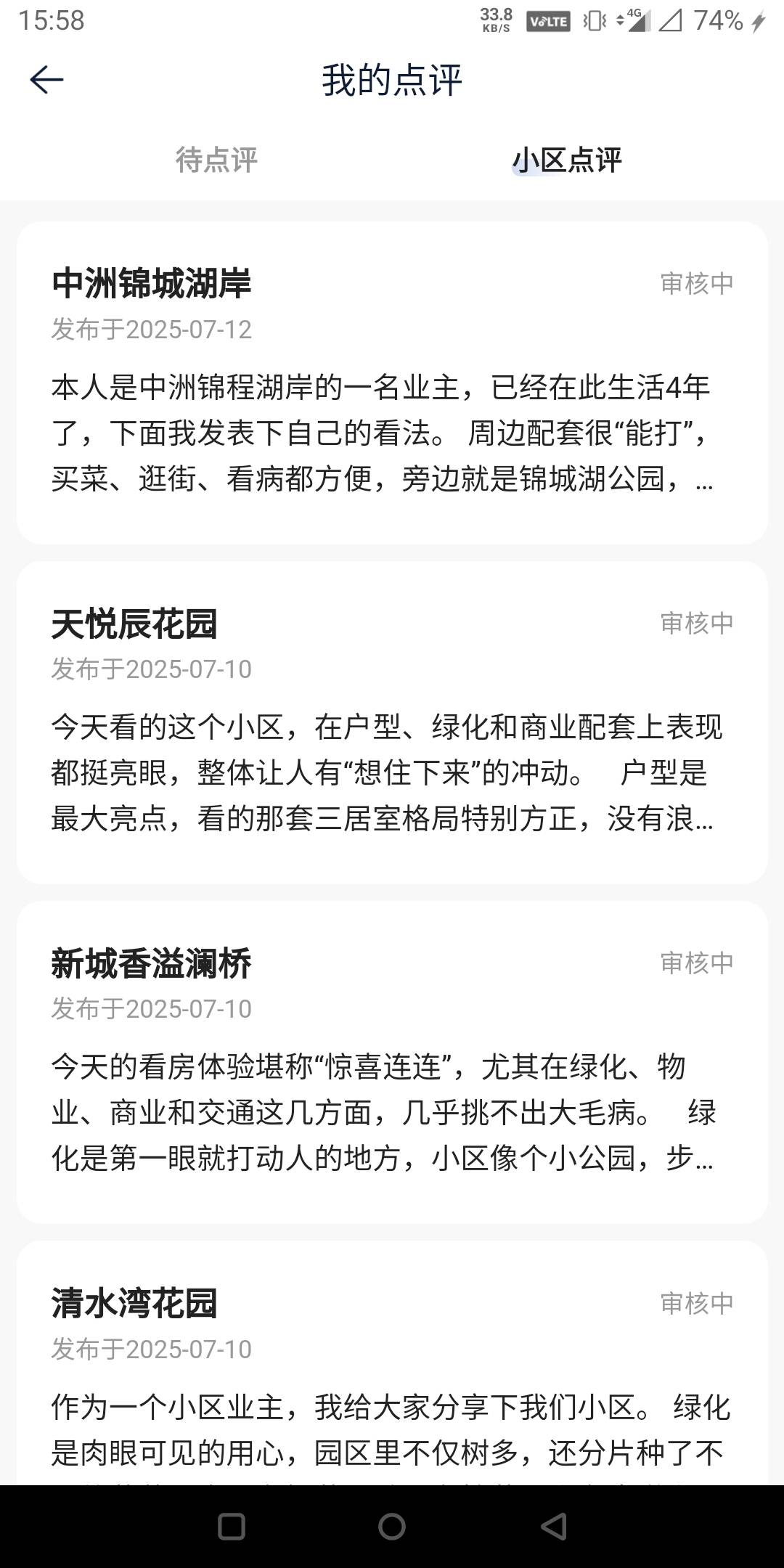贝壳我去祝你好运，别人上千的搞，劳资15块钱都不给

97 / 作者:狗娃娃 / 