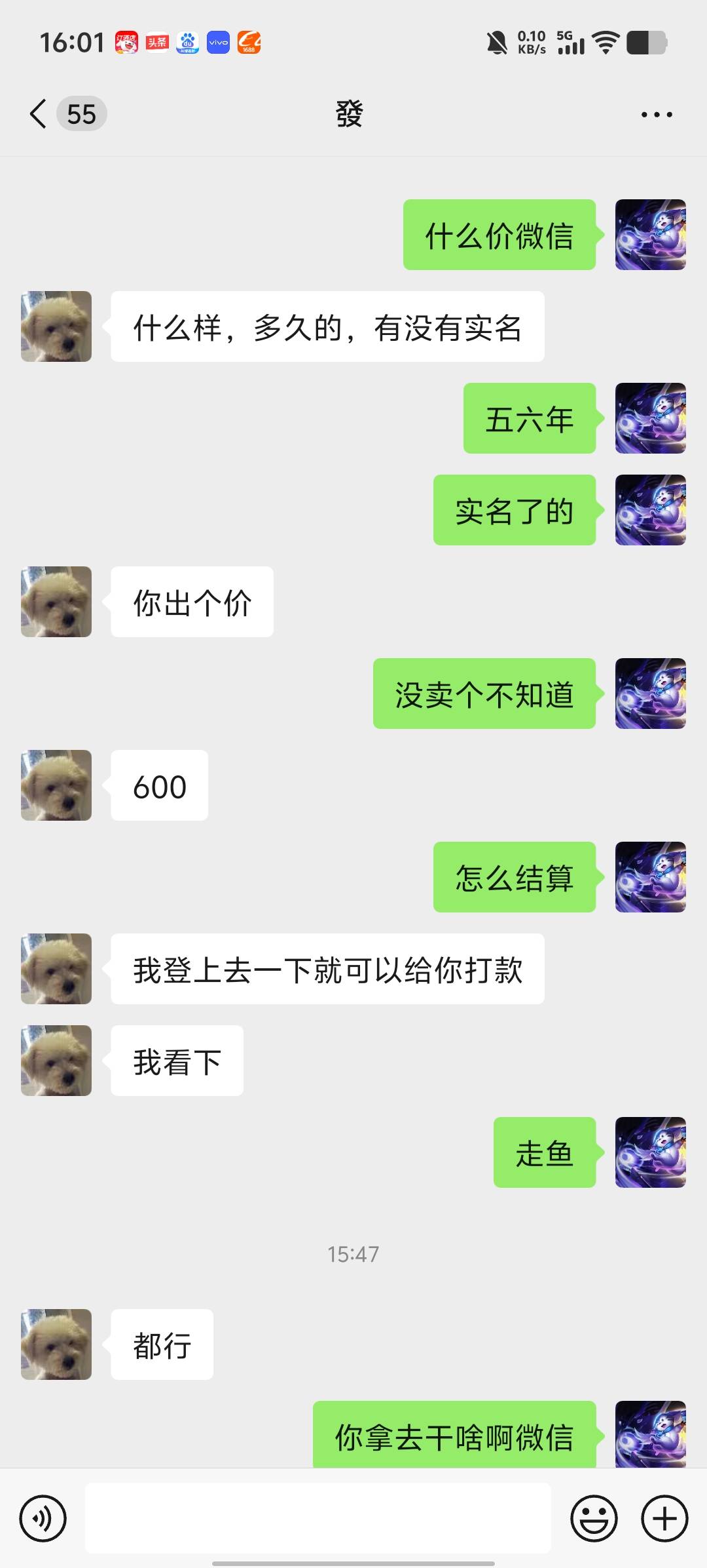 兄弟们这个是什么路子，

41 / 作者:卡农第58申请 / 