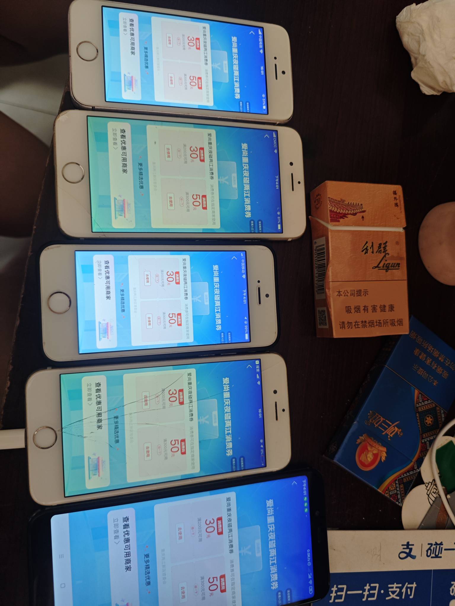 舒服，拿下六个号，都毕业了，有手就行


91 / 作者:曾经遗忘的角落 / 