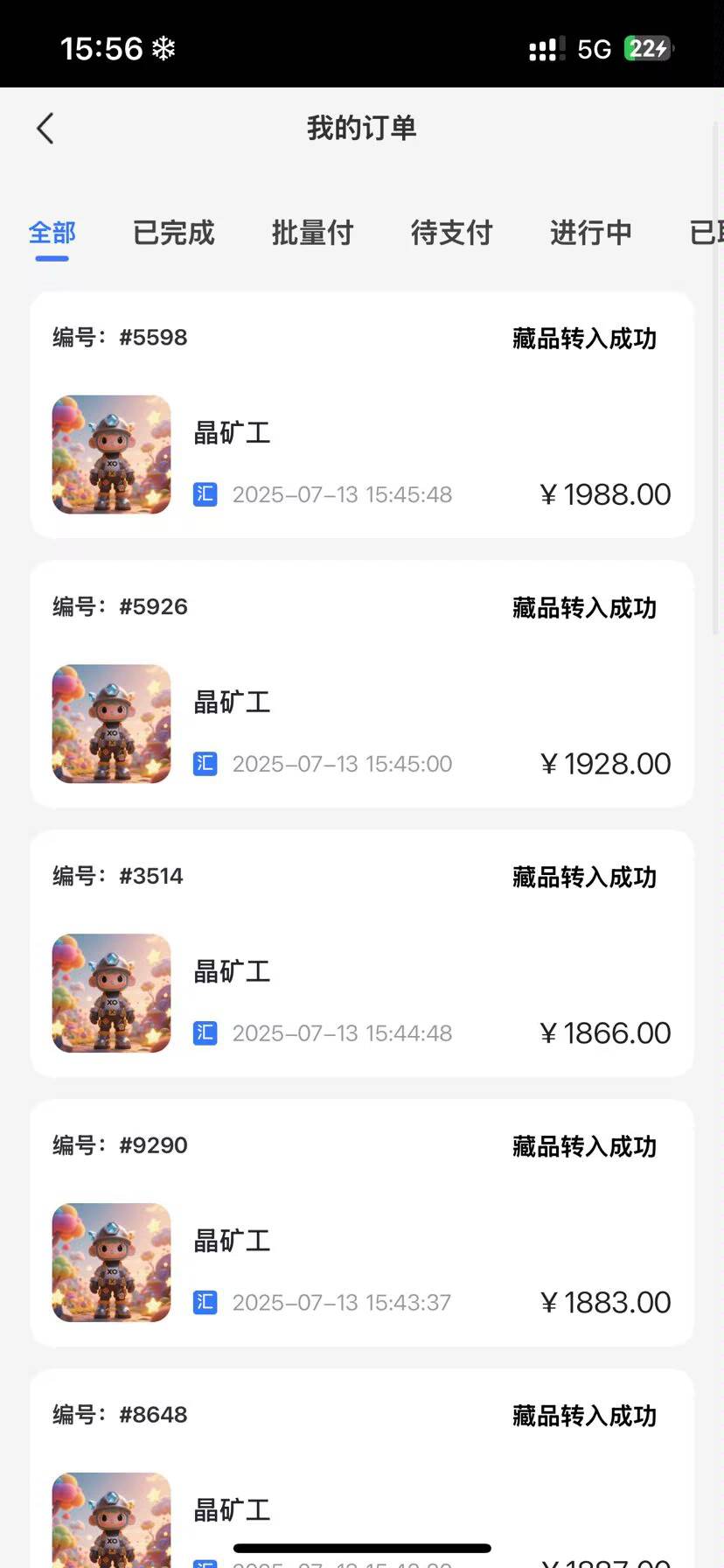 能发财吗光予

48 / 作者:枫霜降 / 