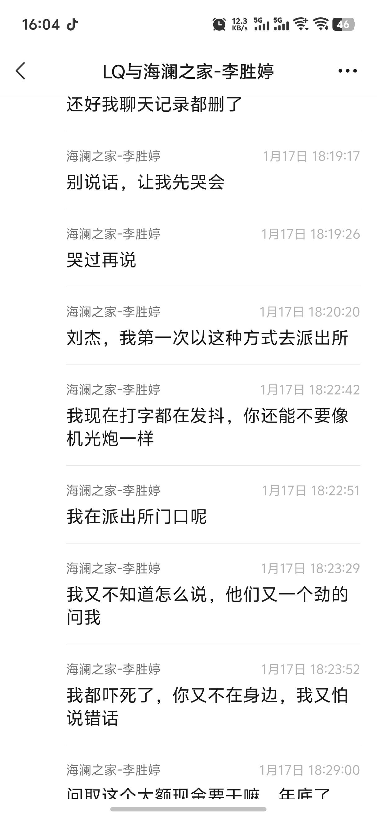 兄弟们这个是什么路子，

63 / 作者:小小朱， / 