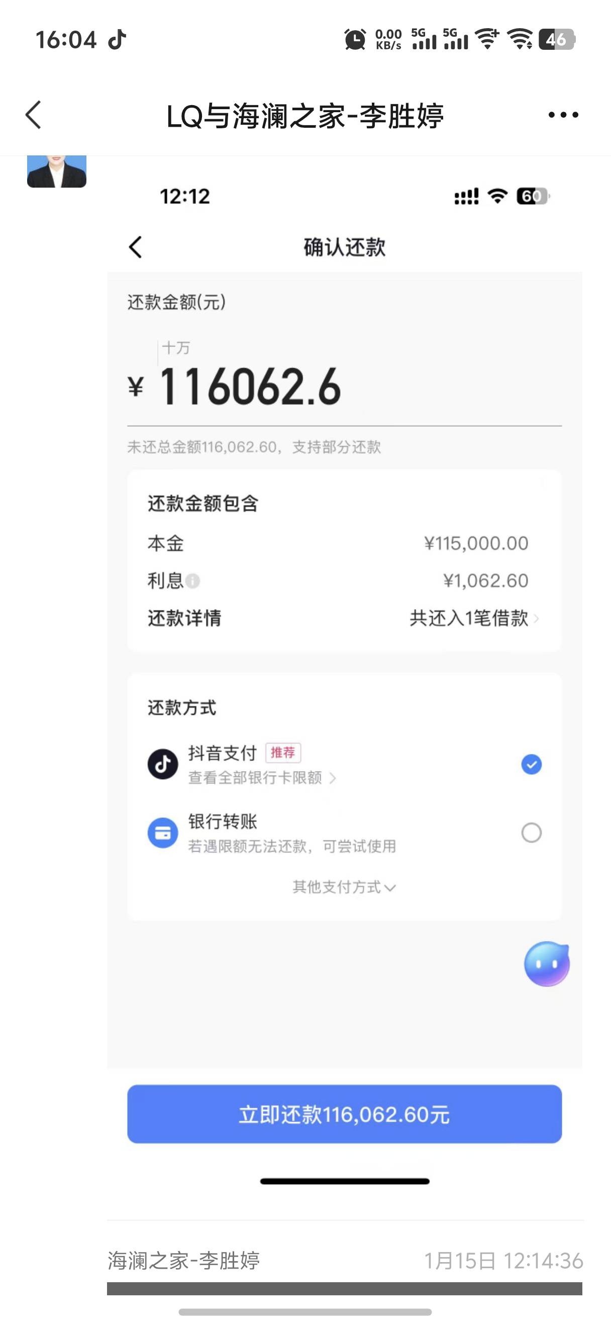 兄弟们这个是什么路子，

71 / 作者:小小朱， / 