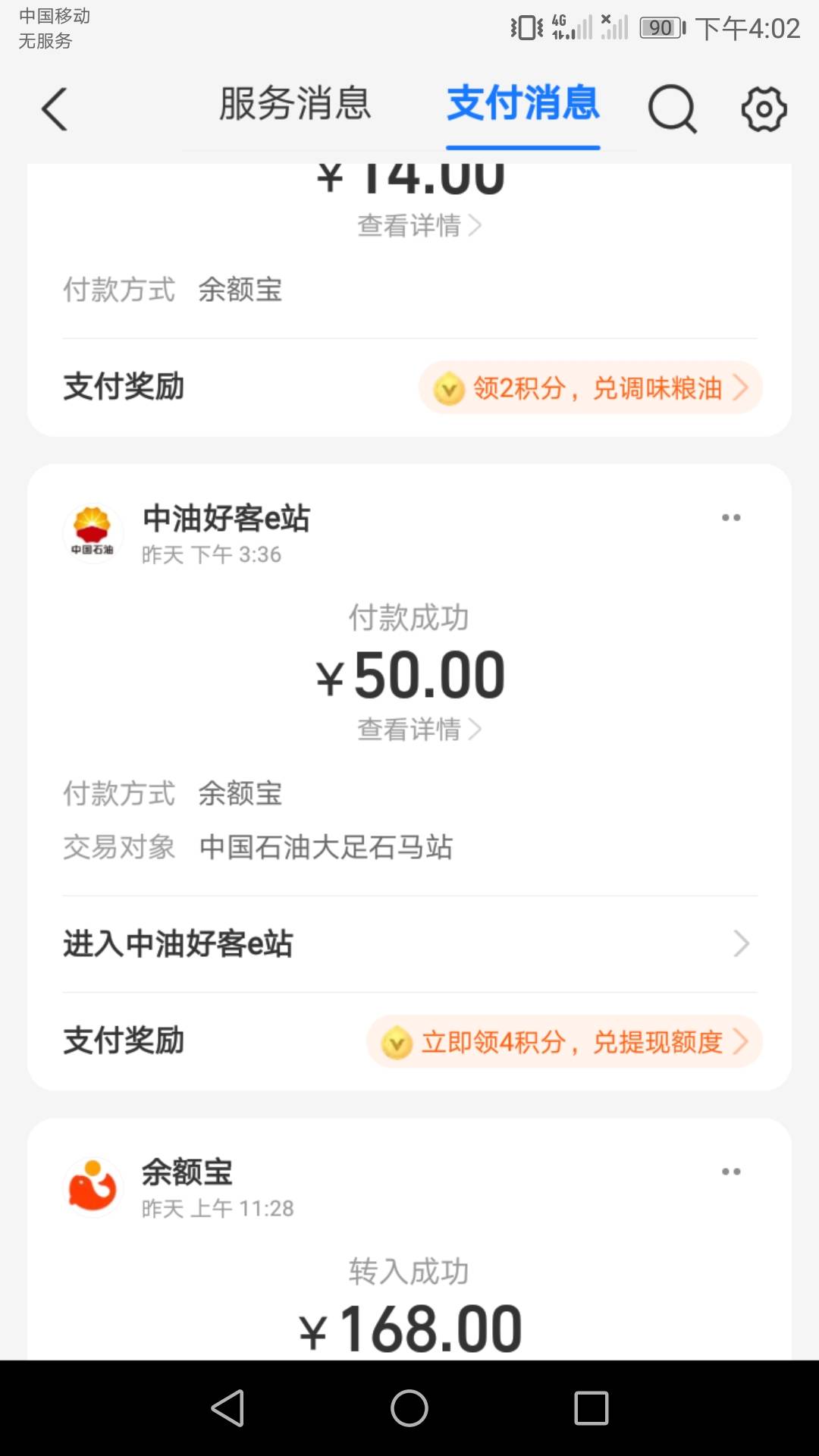 真的绝望，羊毛也申请不到了，今天50的油都加不起了



17 / 作者:出水芙蓉水多多 / 