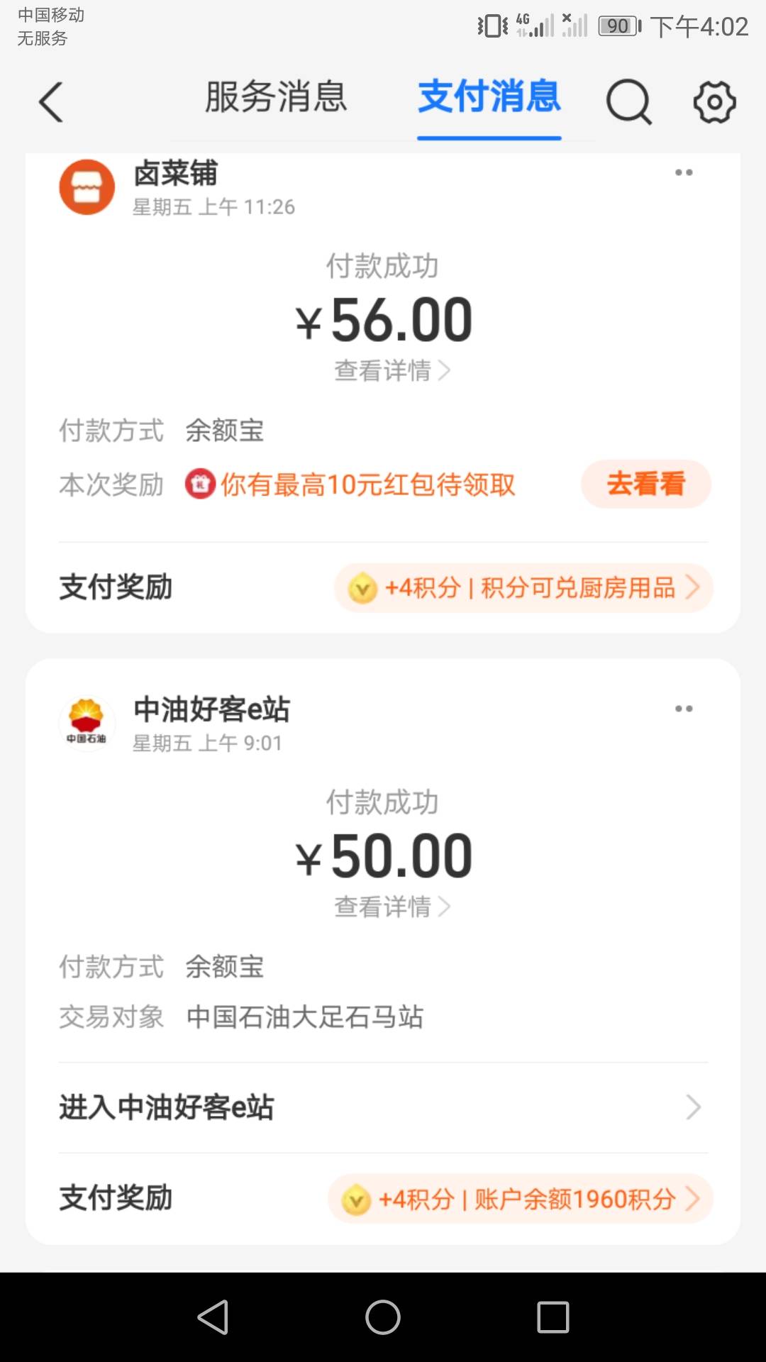 真的绝望，羊毛也申请不到了，今天50的油都加不起了



50 / 作者:出水芙蓉水多多 / 
