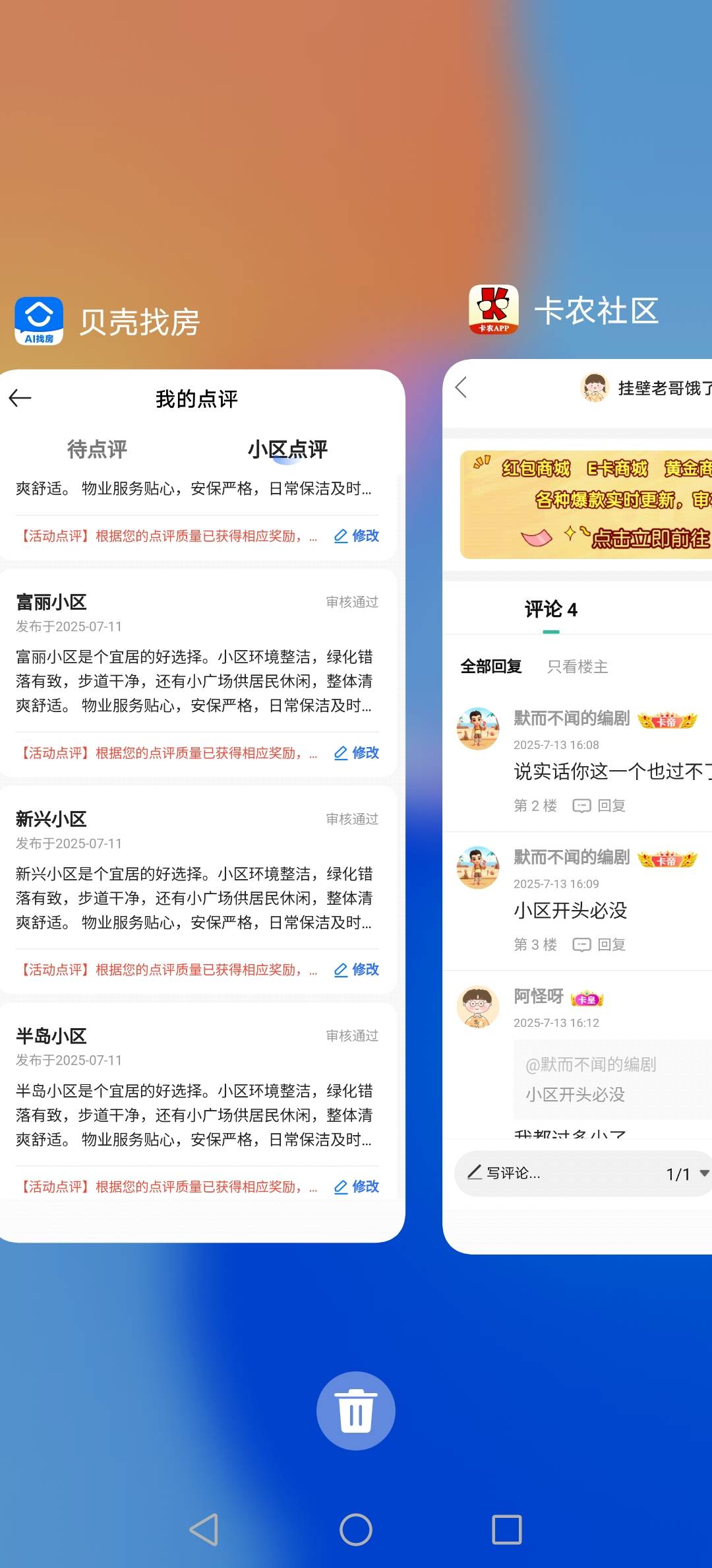 怎么昨天的，一个都没有审核啊，老哥们你们昨天提交的审核了没有？我就差这一个号就毕27 / 作者:挂壁老哥饿了mm / 