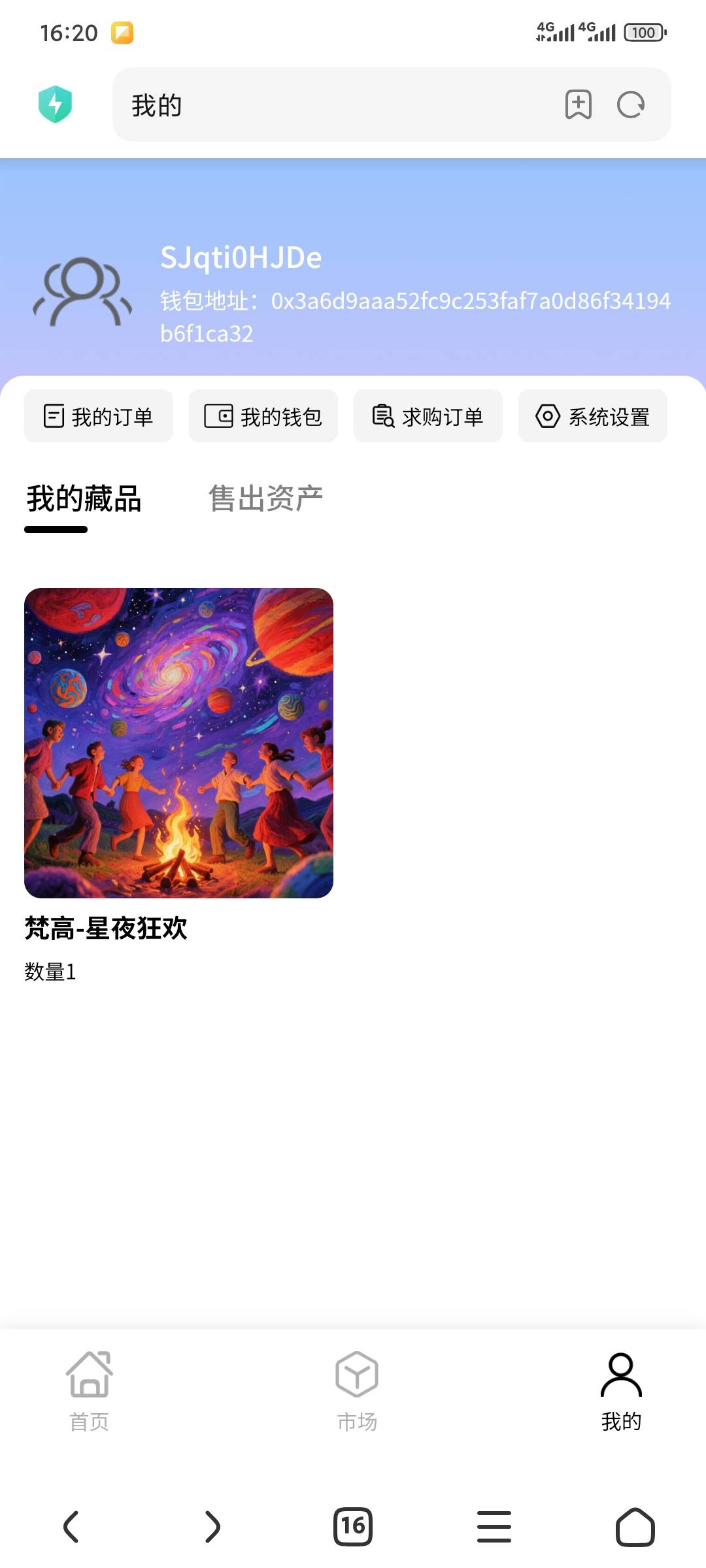 捏一下先前睡着了没跑

6 / 作者:昂xo123 / 