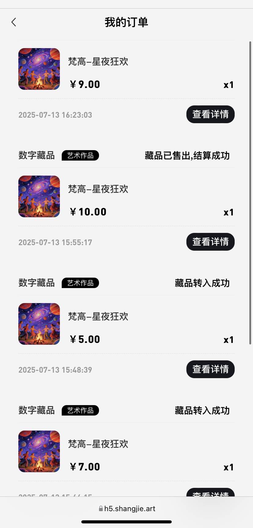 波段成功可乐到手，活动都接盘活动吧又砸了

70 / 作者:大雕哥哥 / 