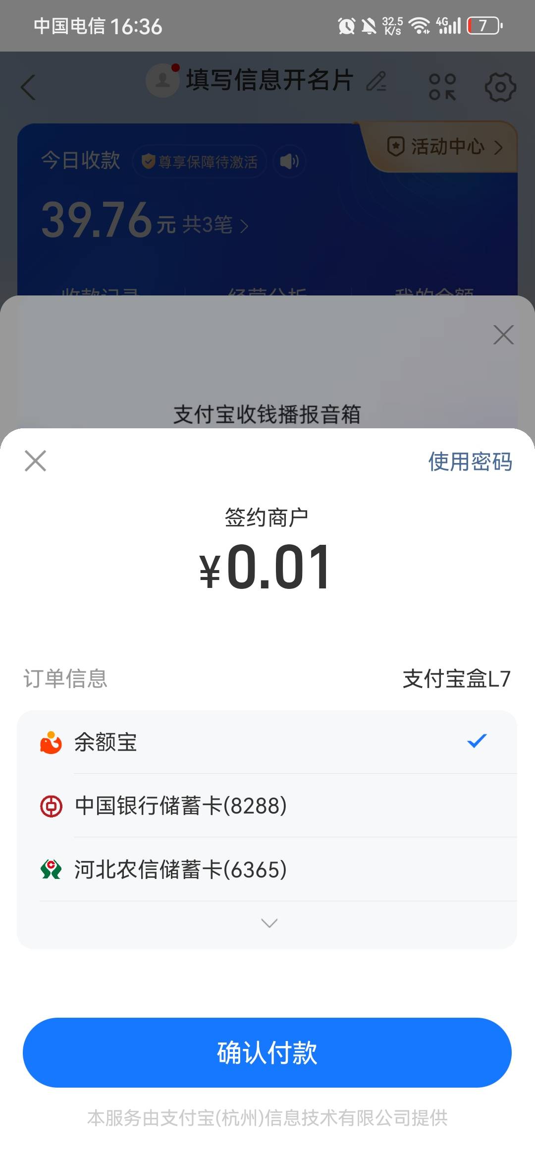 我没弄过这个，这玩意儿是我先挂闲鱼上，还是先买喽，再改地址，或者买回自己家来？再75 / 作者:龙飞呀 / 