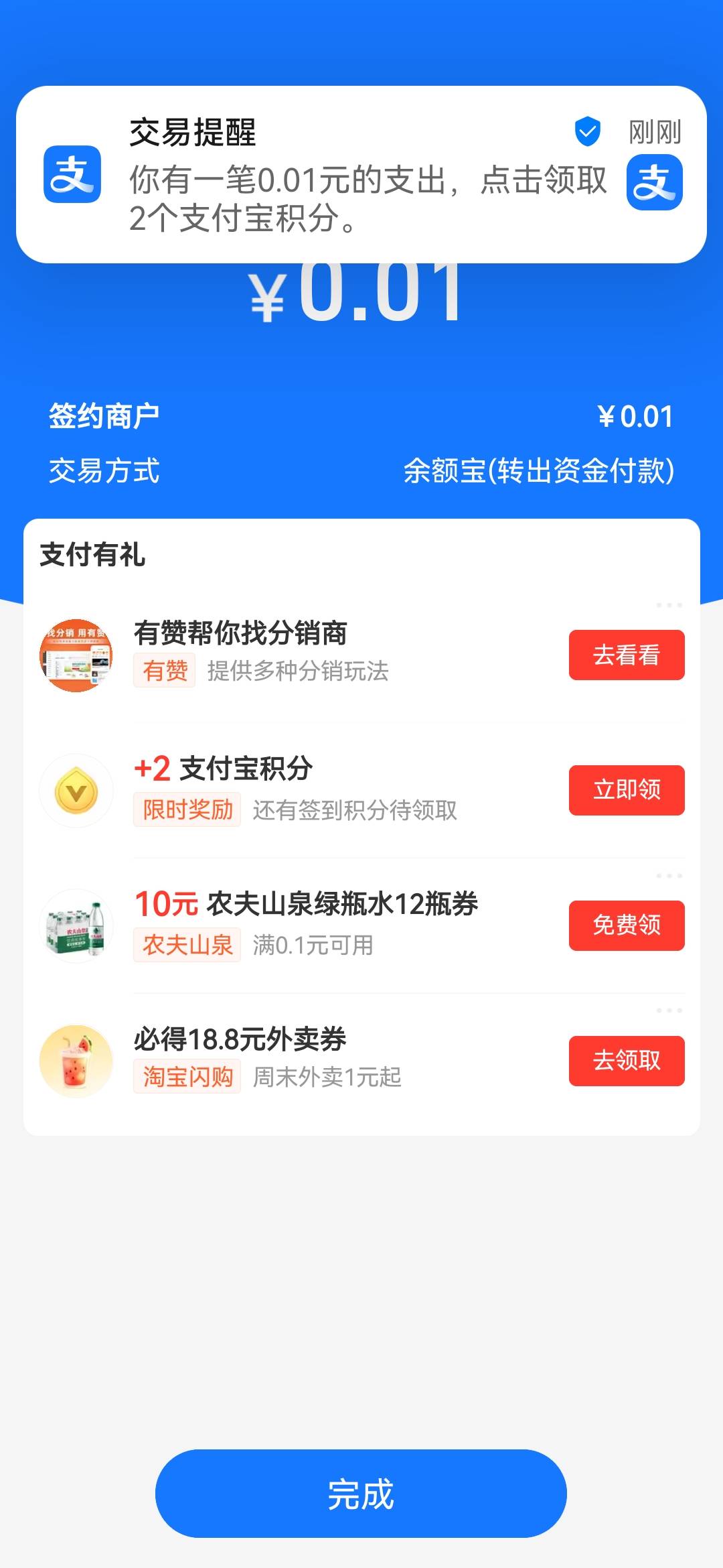 我没弄过这个，这玩意儿是我先挂闲鱼上，还是先买喽，再改地址，或者买回自己家来？再83 / 作者:龙飞呀 / 