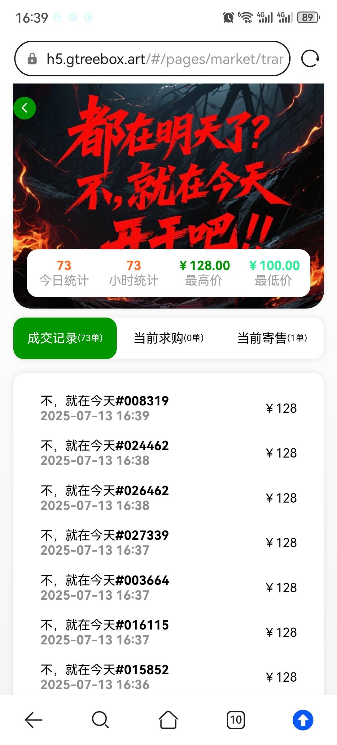 大树跟活动的润48，都跑了没

28 / 作者:流离~ / 