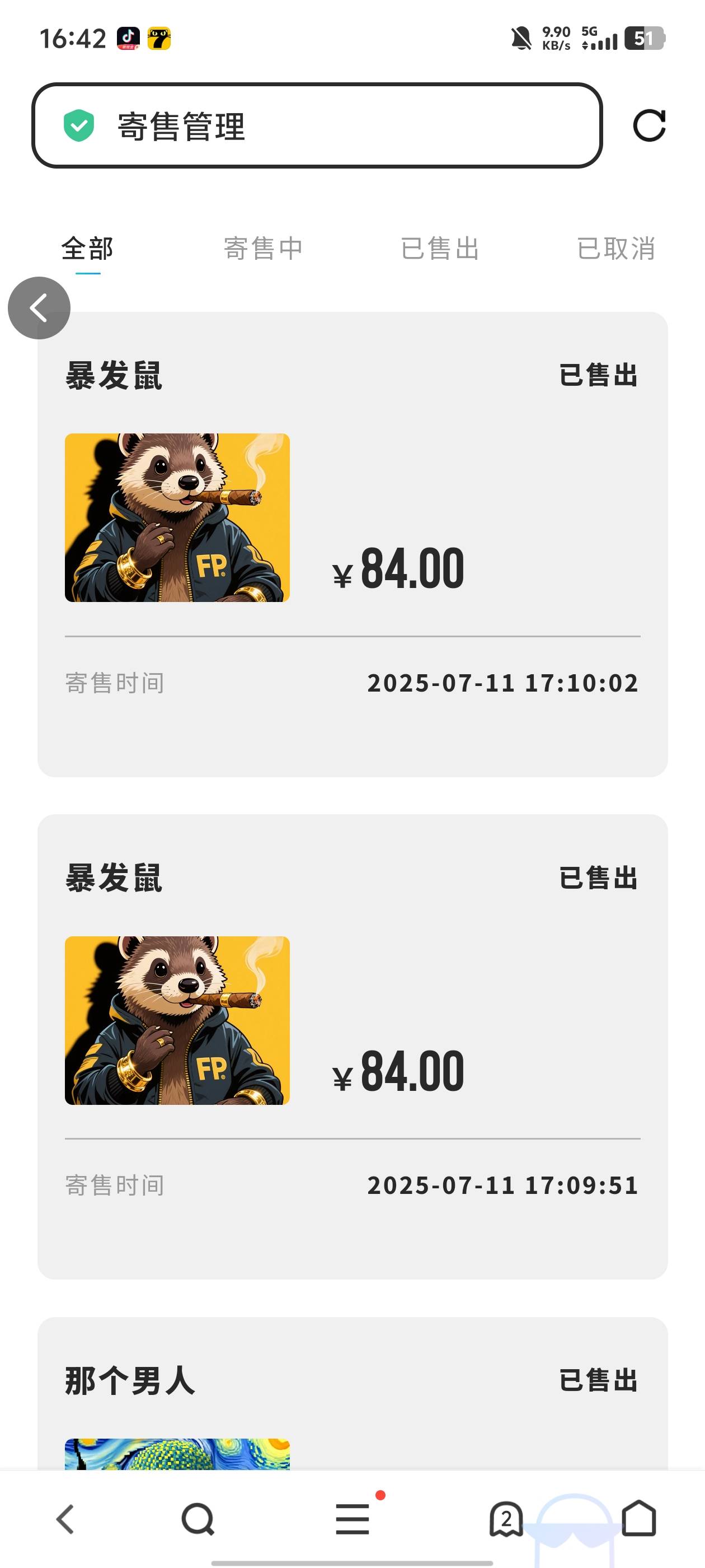 数藏玩不明白，大腿都拍没有了

63 / 作者:qytdlbll / 