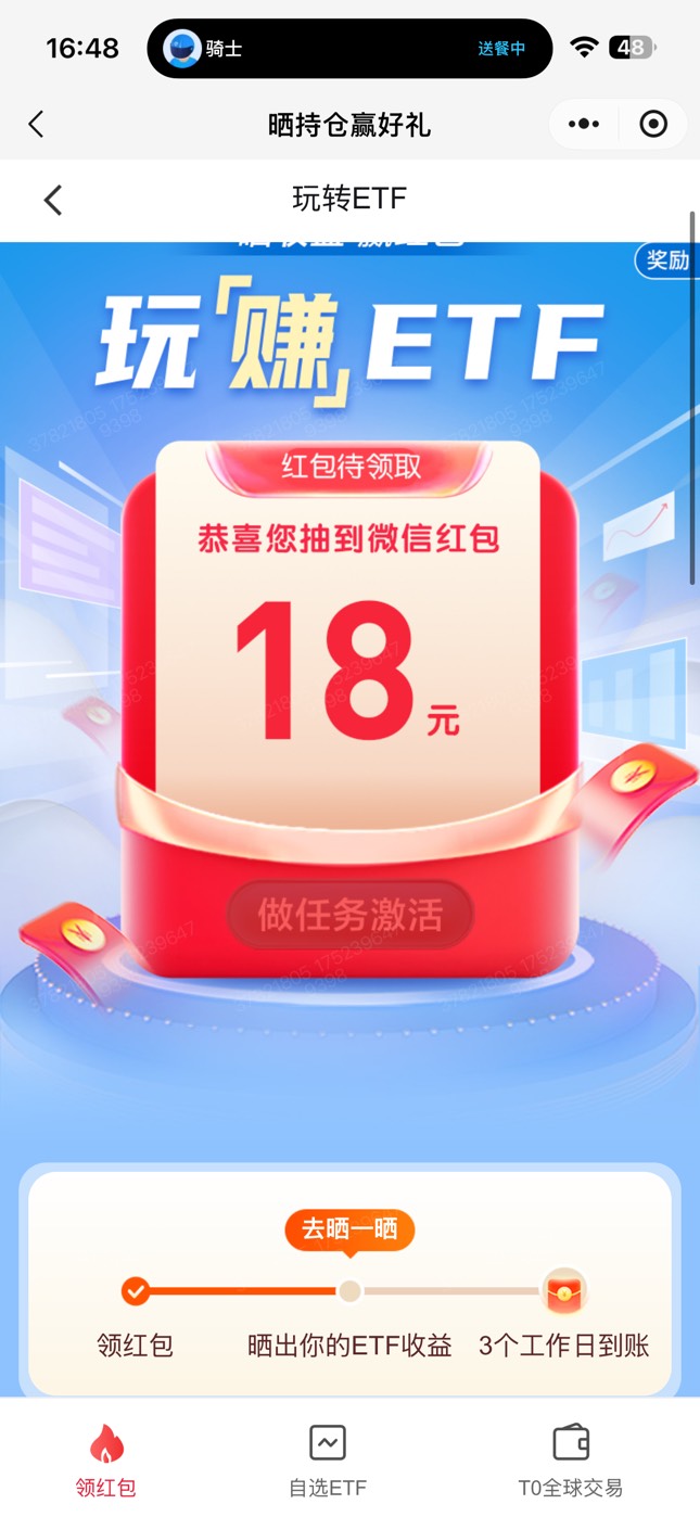 平安证劵买这个会不会亏

27 / 作者:初心丿 / 
