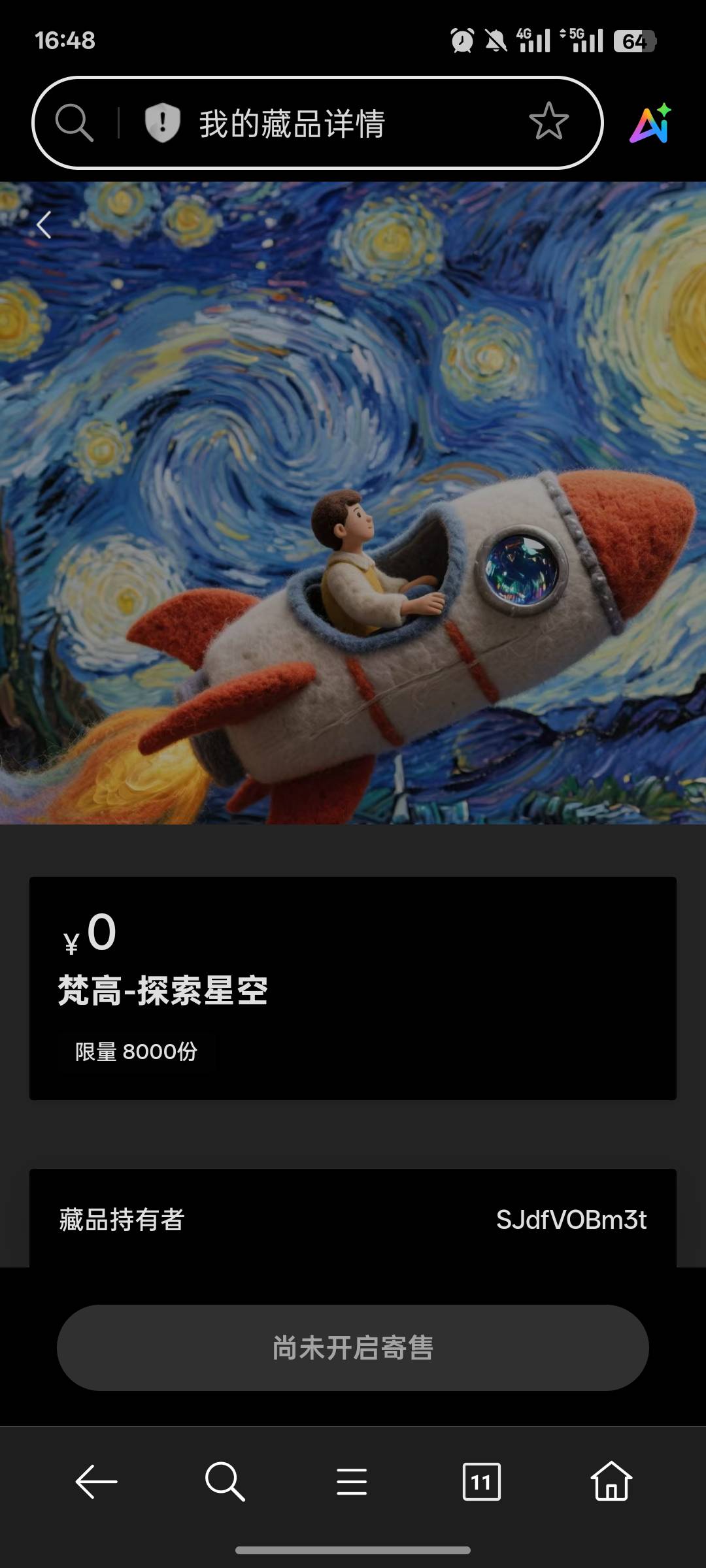 熵界的惊喜空投到了

39 / 作者:卡农极速版 / 