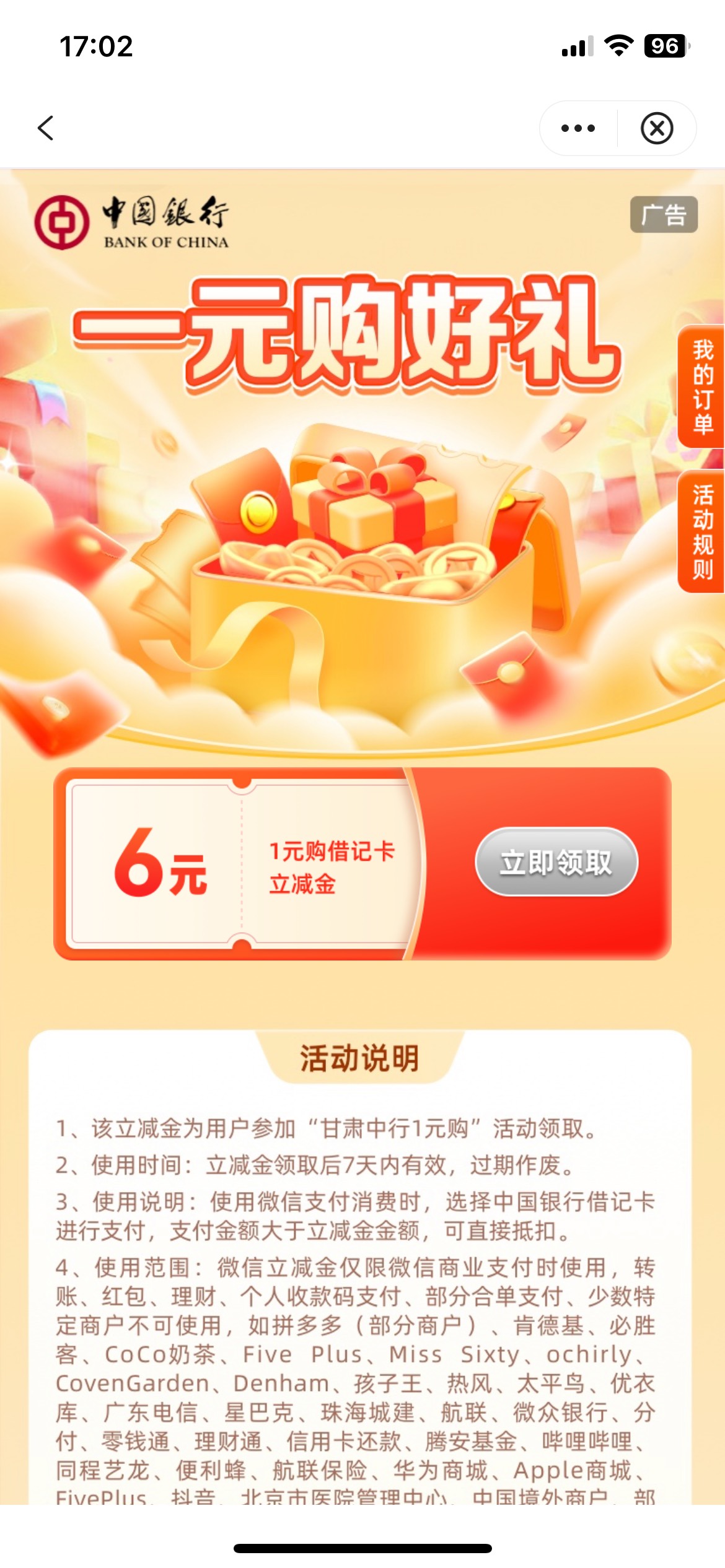 会补吗甘肃这个

43 / 作者:寻梦青年2 / 