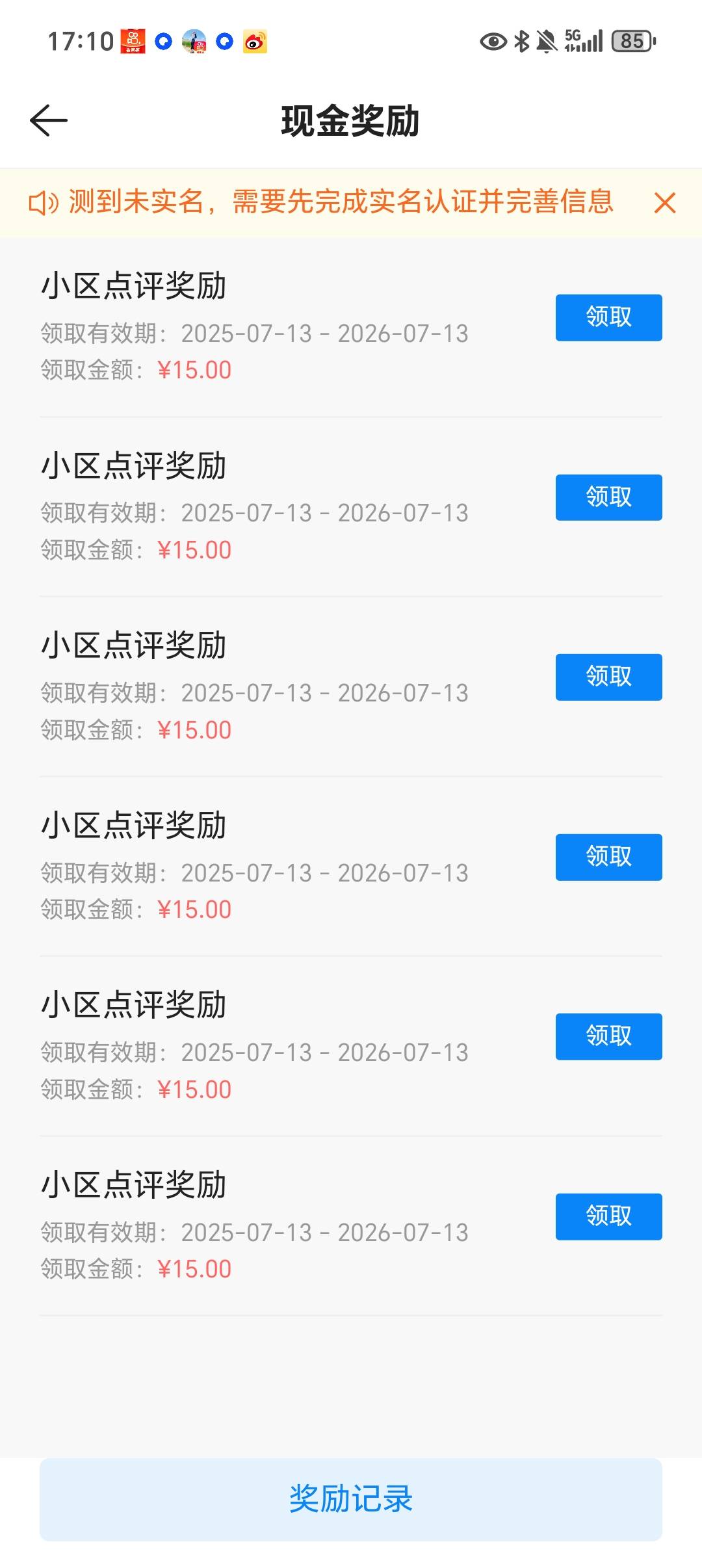 70出90走鱼

9 / 作者:啊抖吗 / 