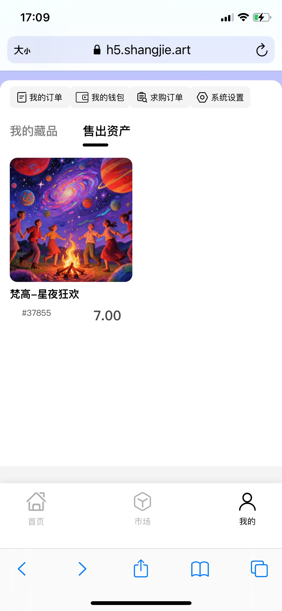跑路了，不然要归零，这就是你们说的很有实力很火的台子

54 / 作者:基基 / 